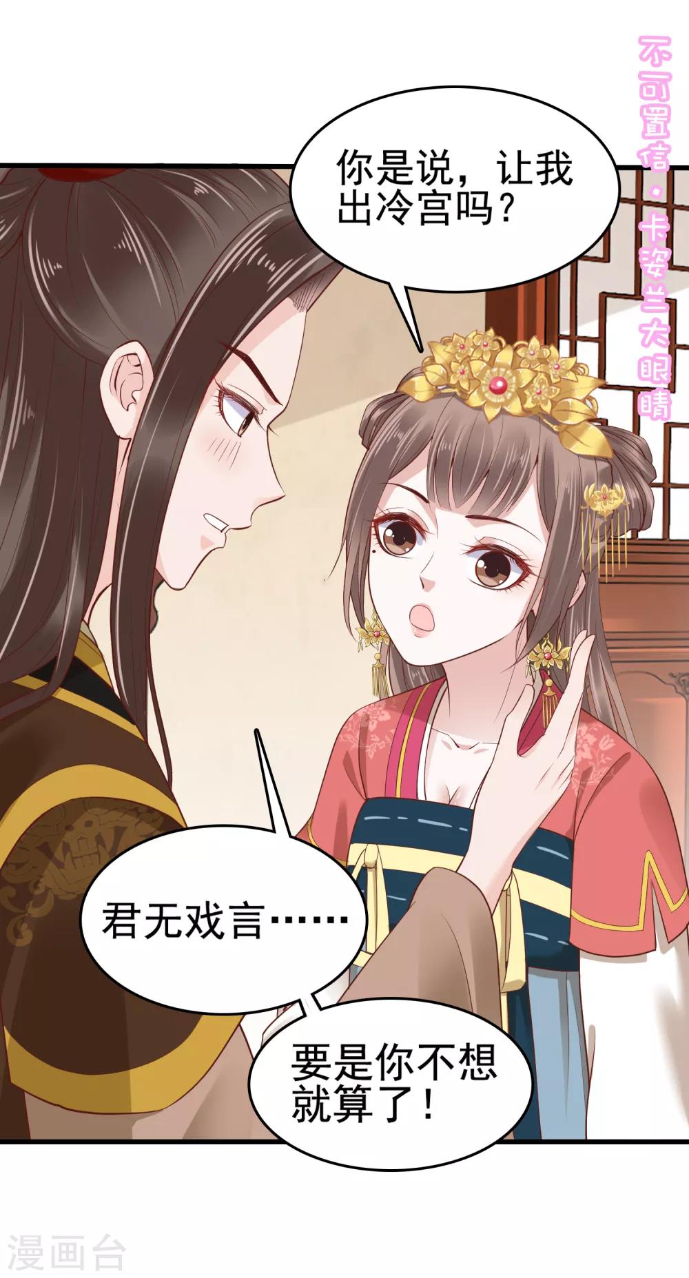 第32话-第38话