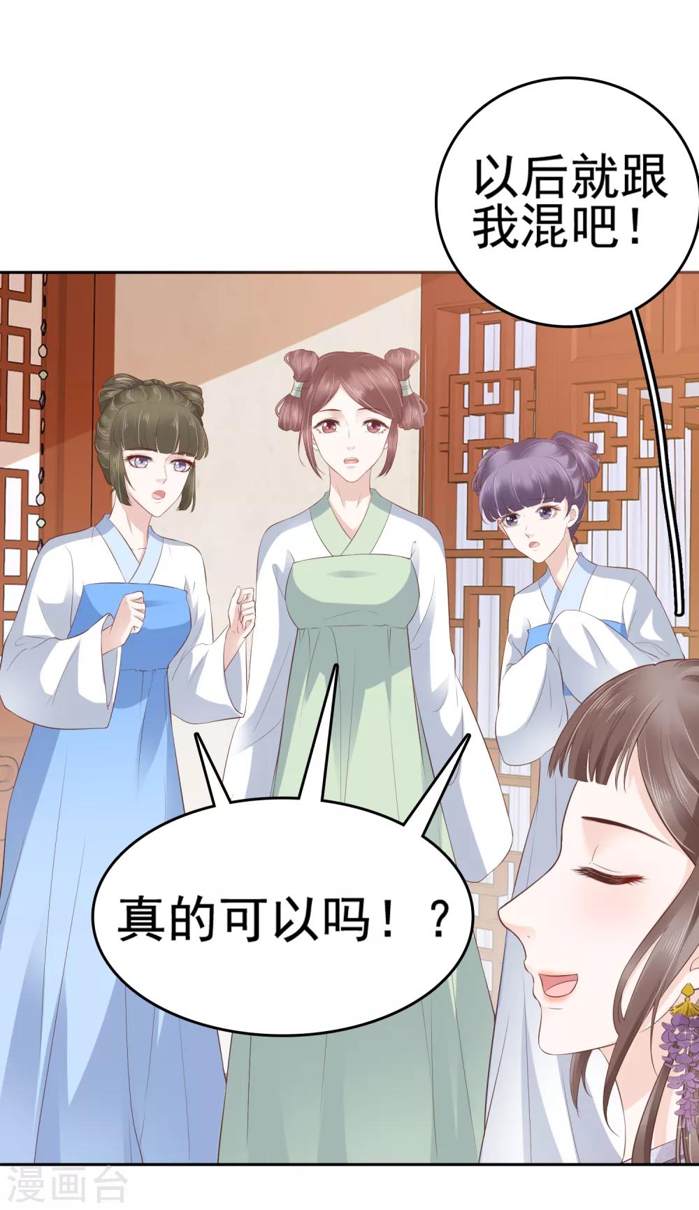 第32话-第38话