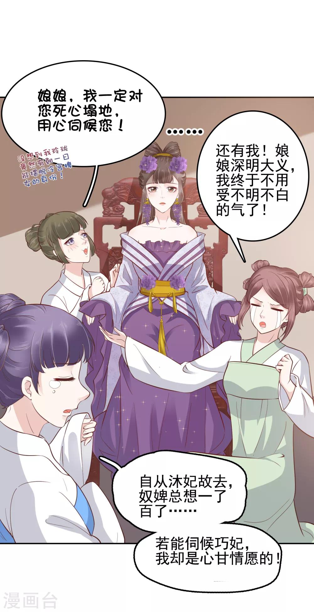 第32话-第38话