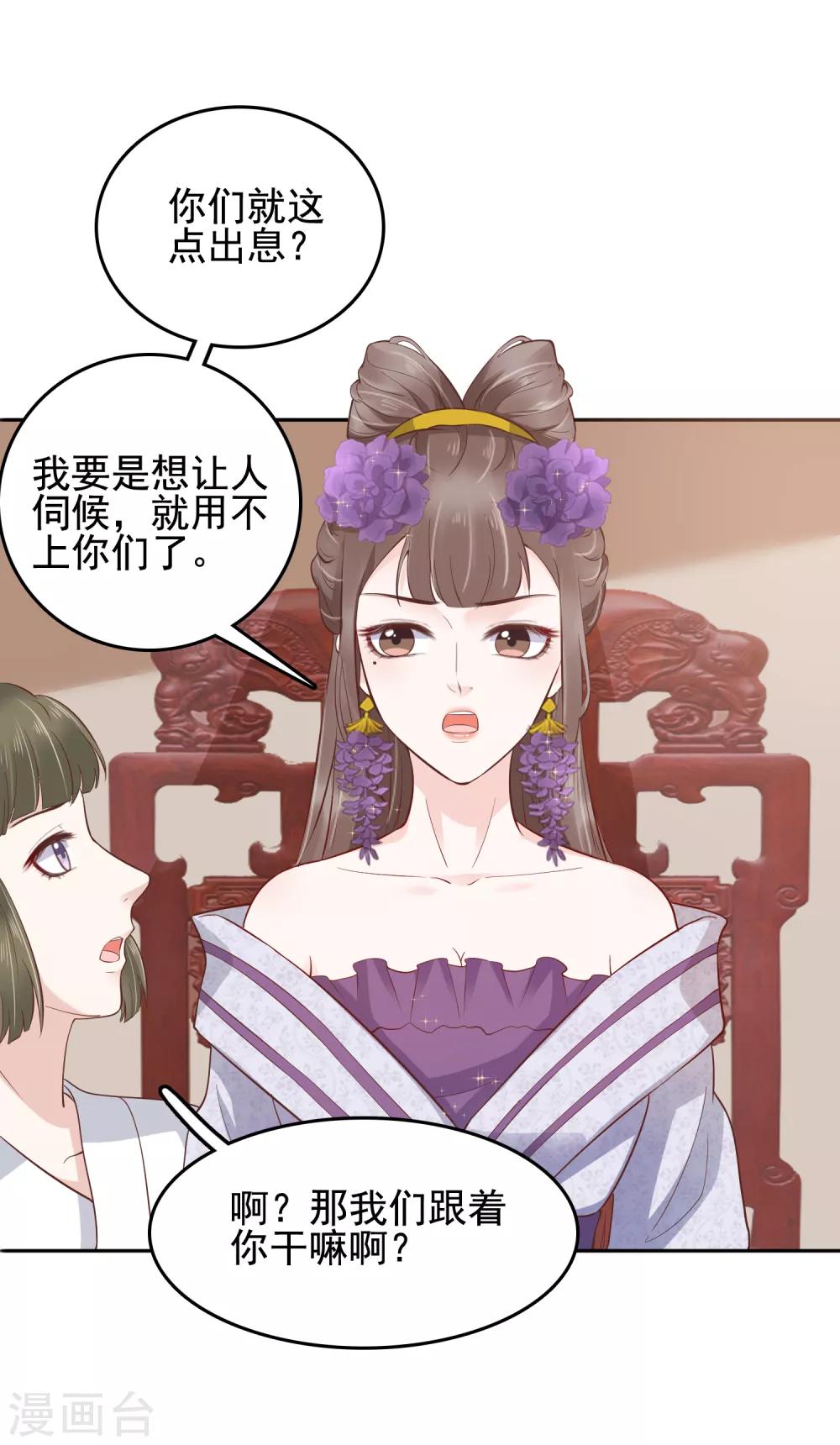 第32话-第38话