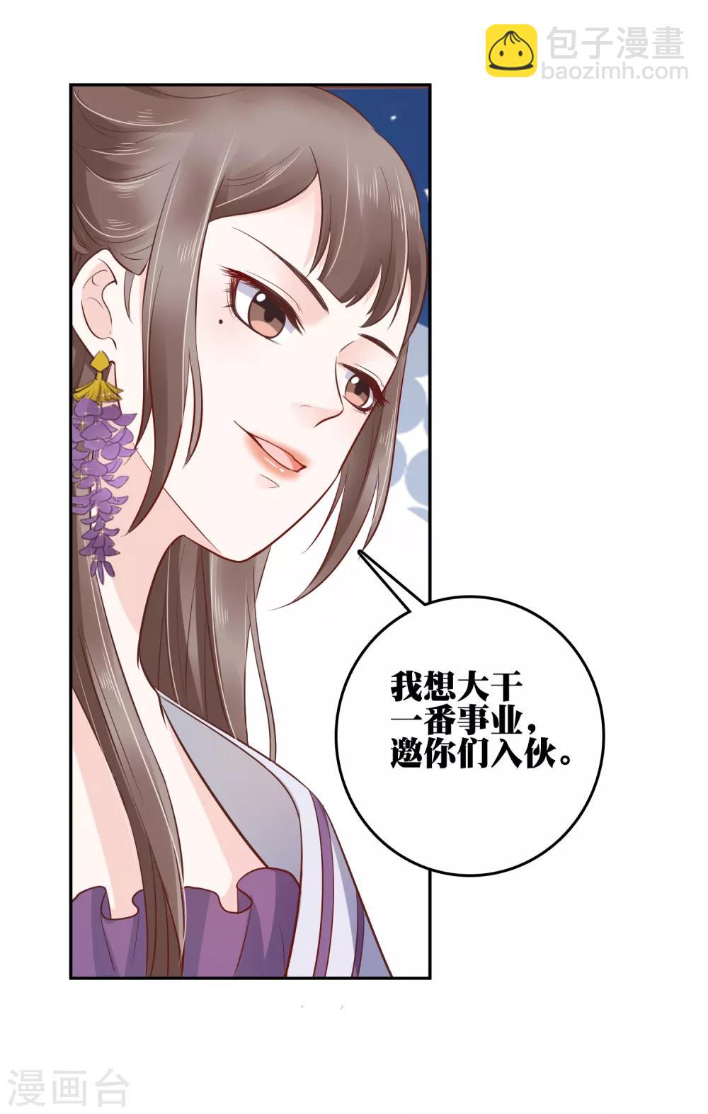 第32话-第38话