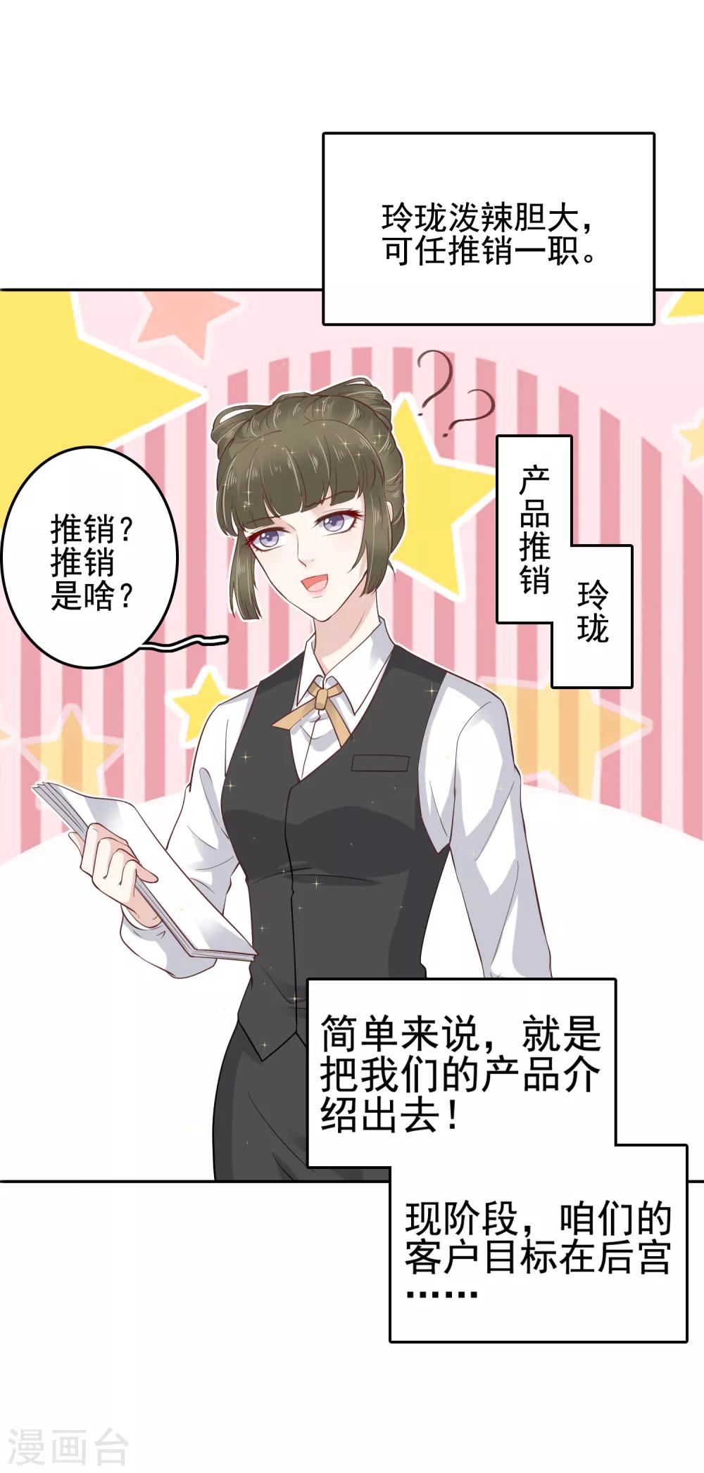 第32话-第38话