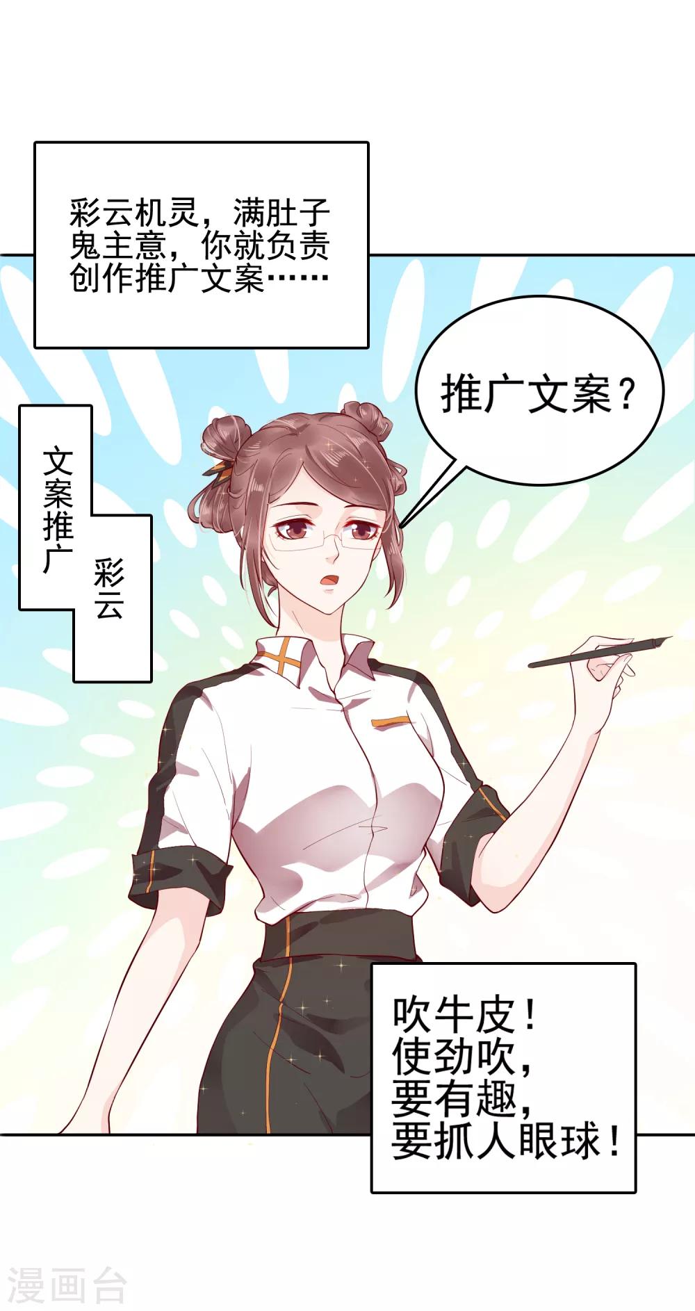第32话-第38话