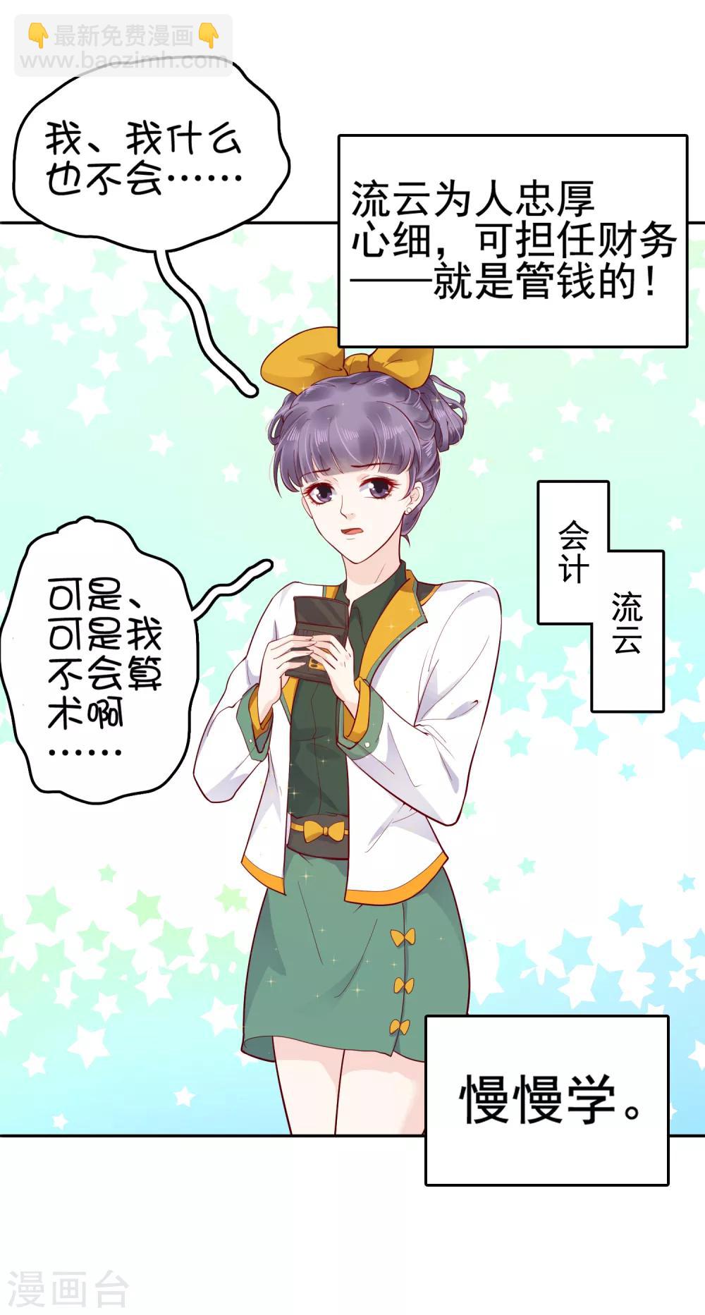 第32话-第38话