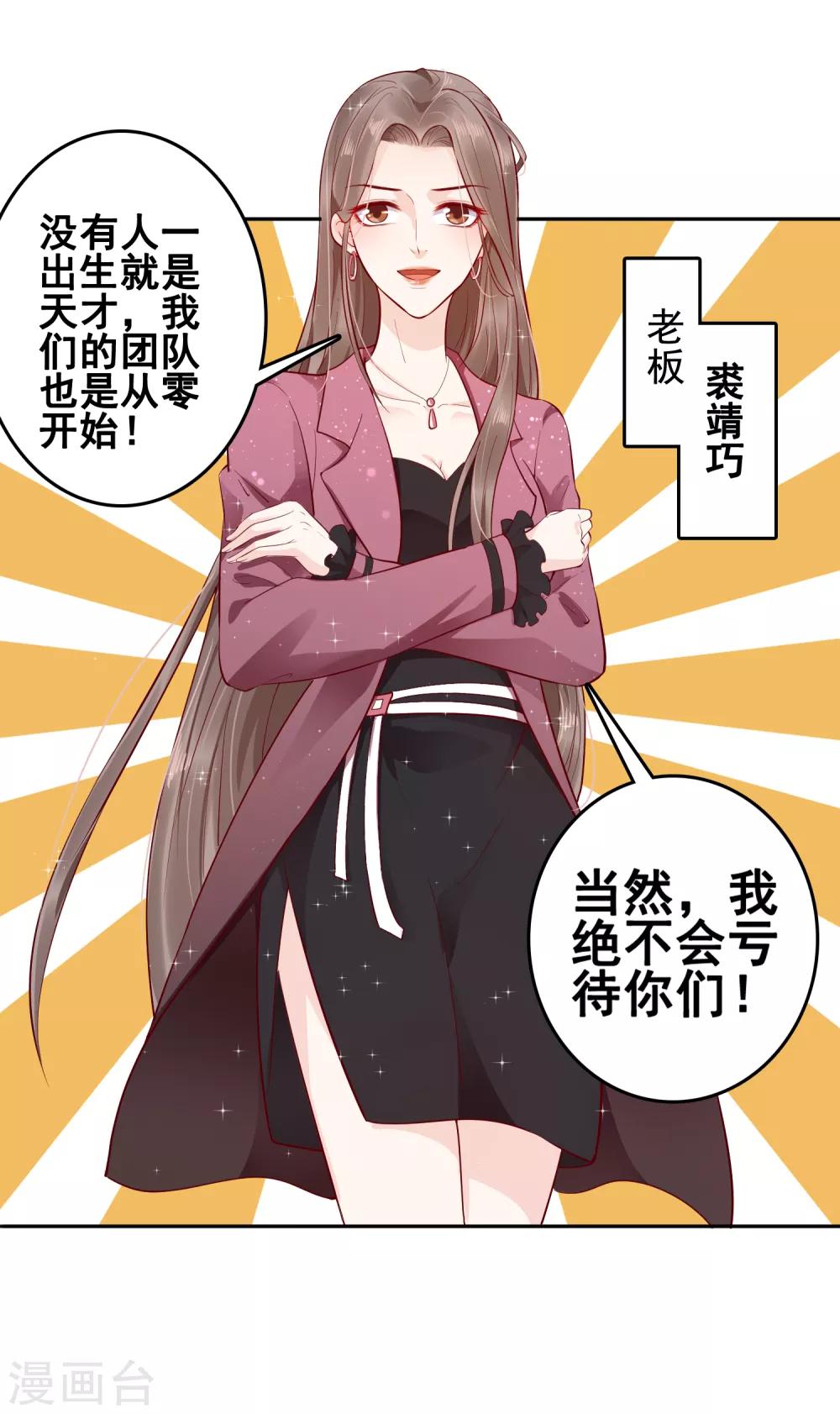 第32话-第38话