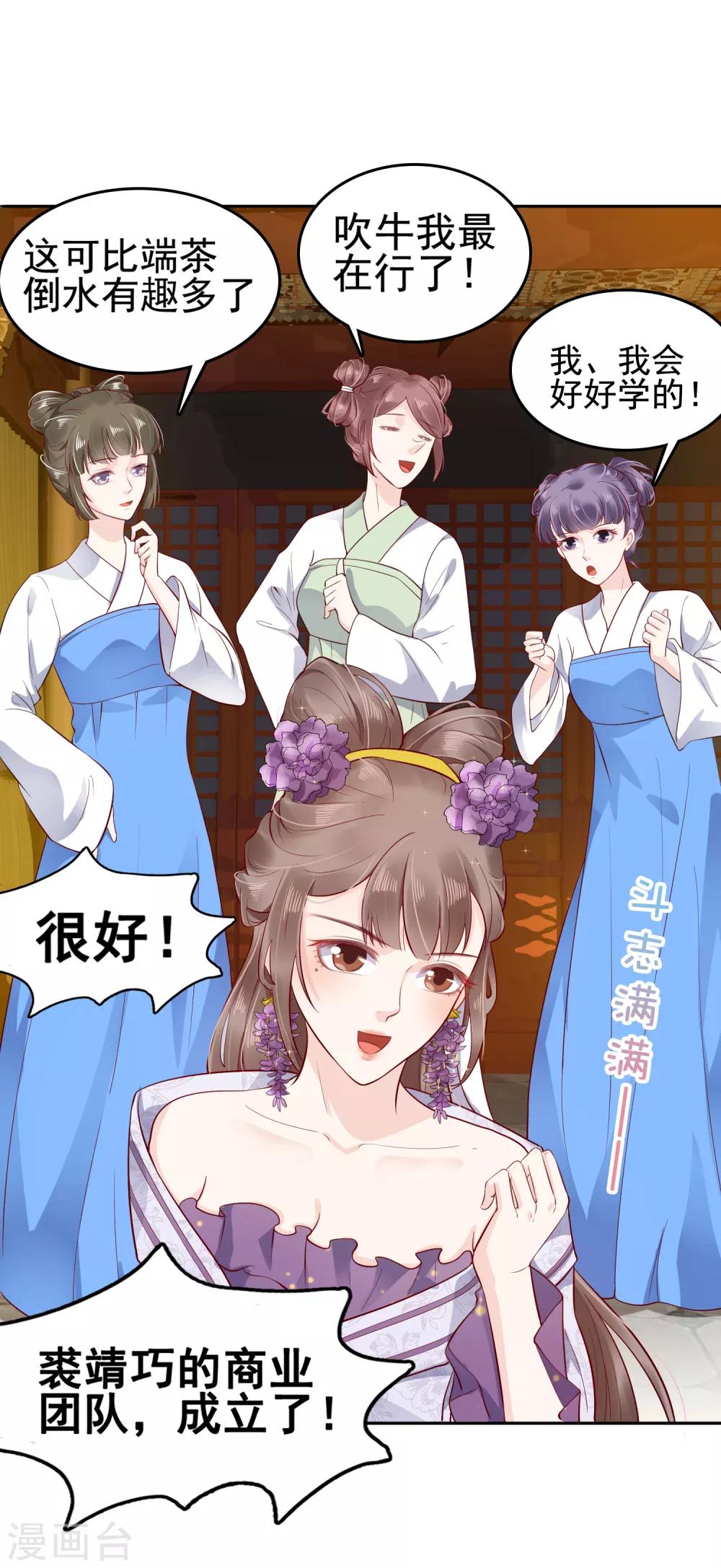 第32话-第38话