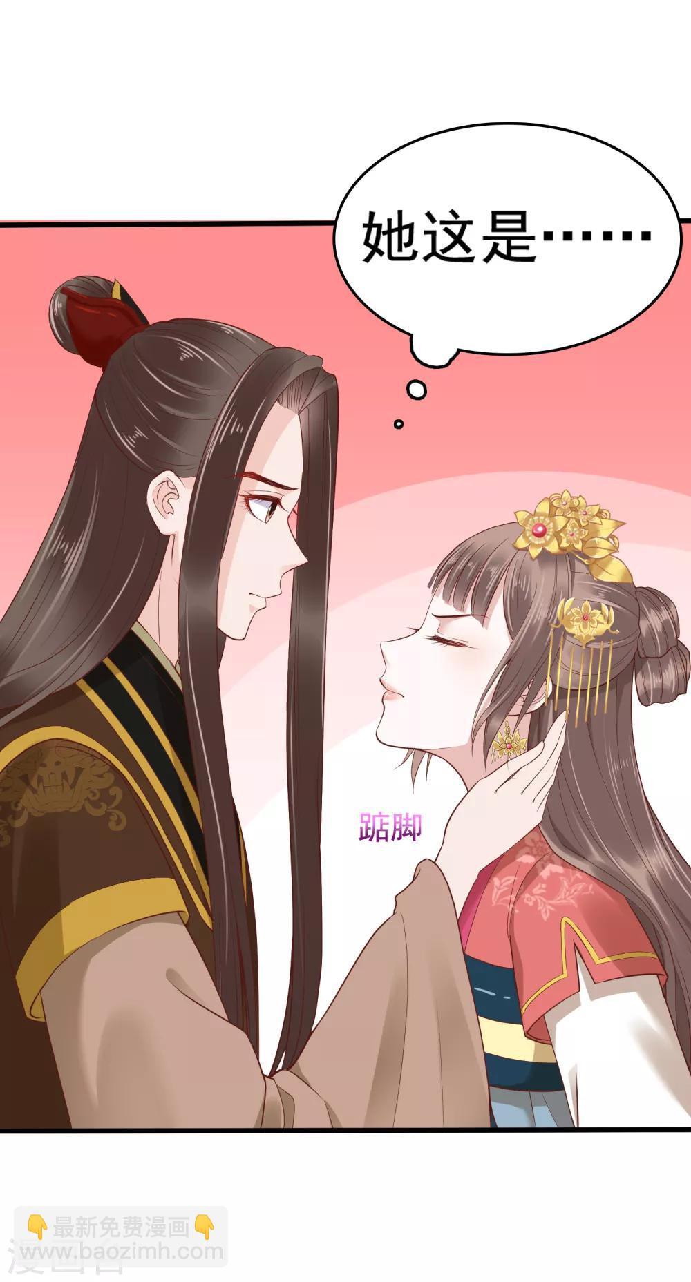 第32话-第38话