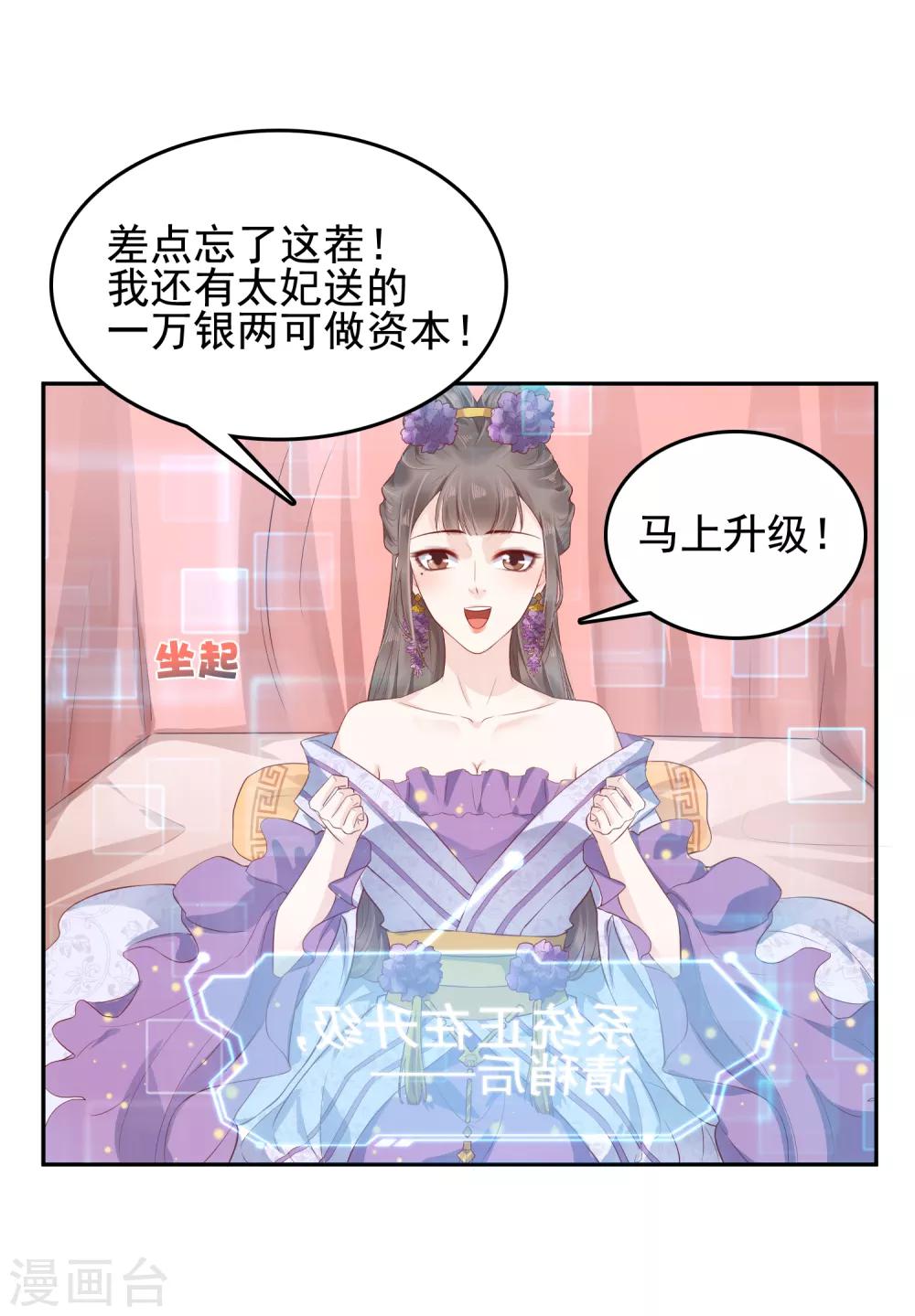 第32话-第38话