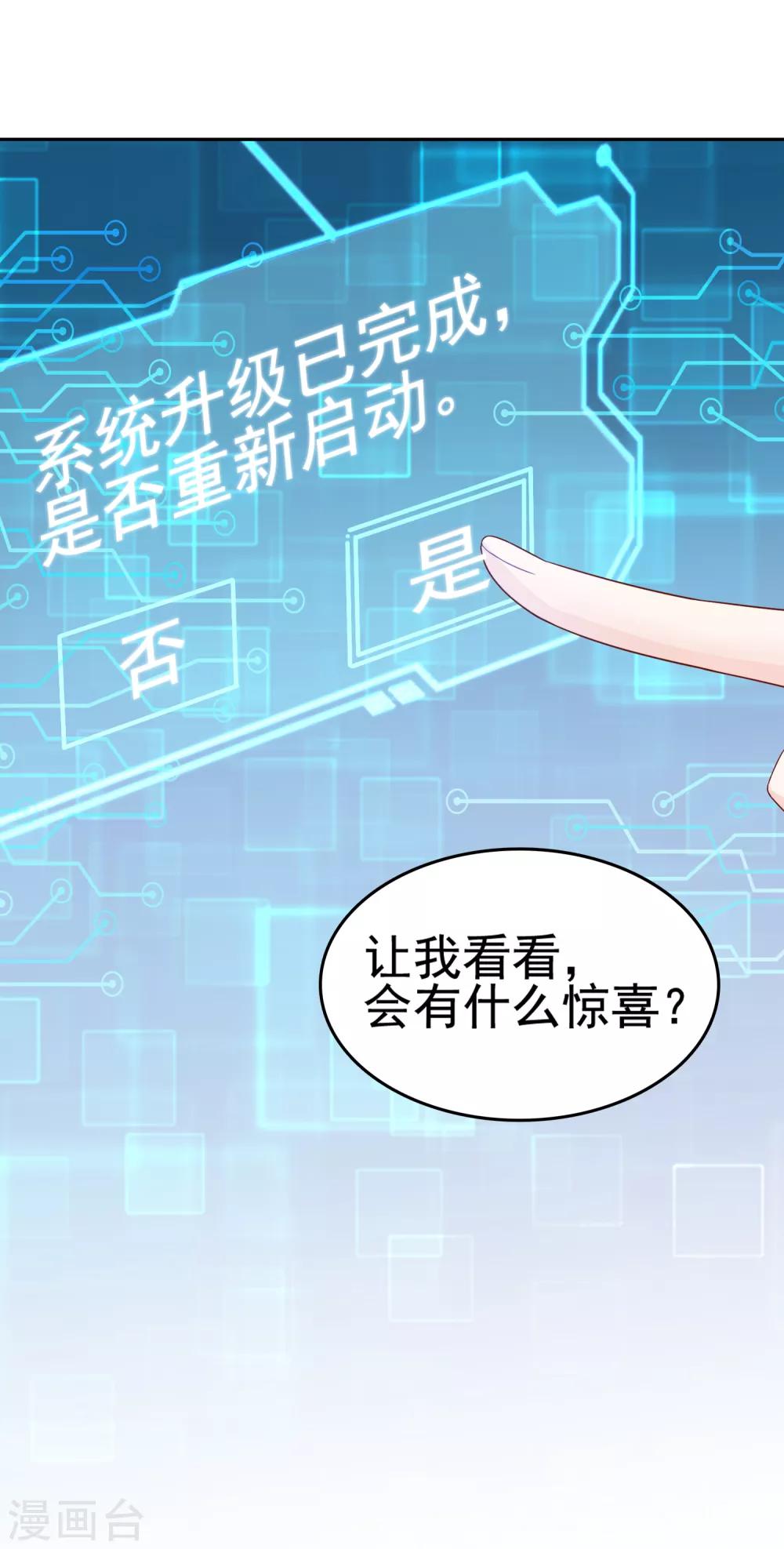 第32话-第38话
