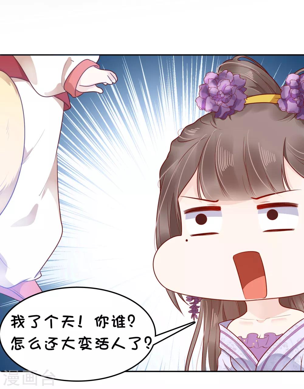 第32话-第38话
