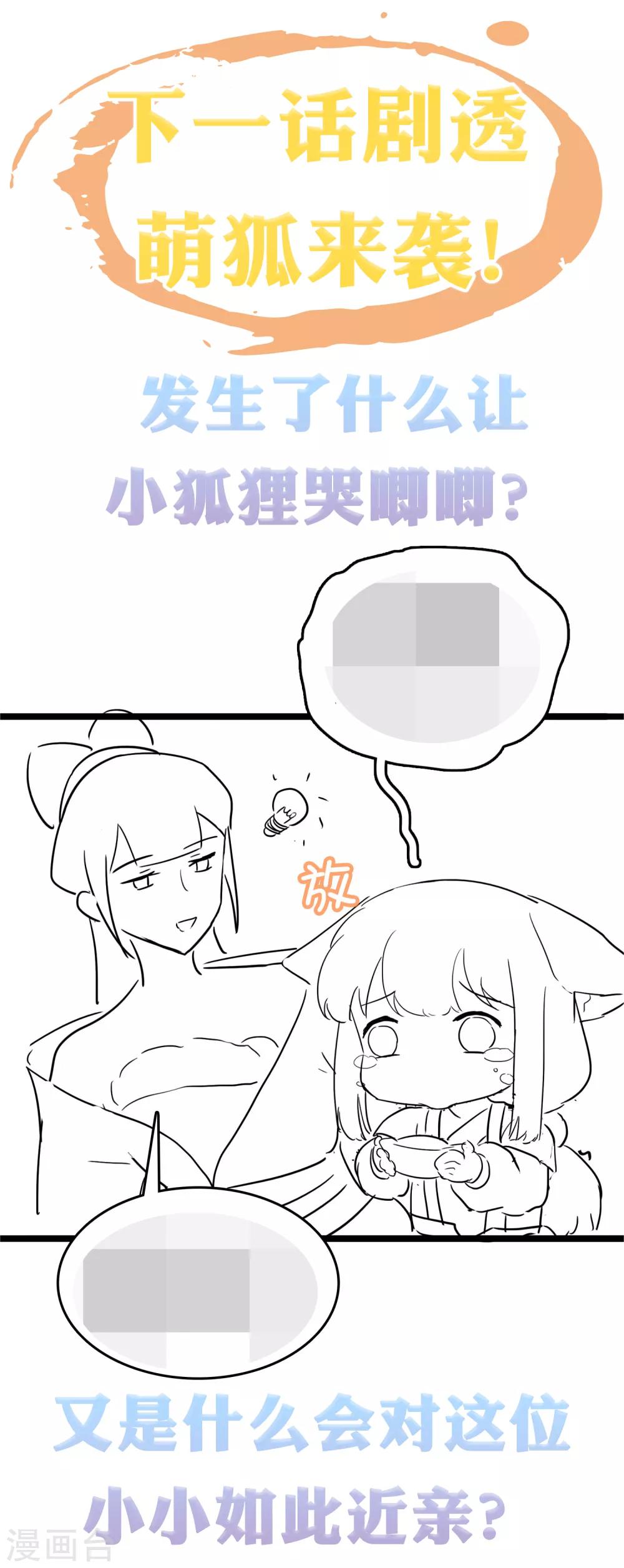 第32话-第38话