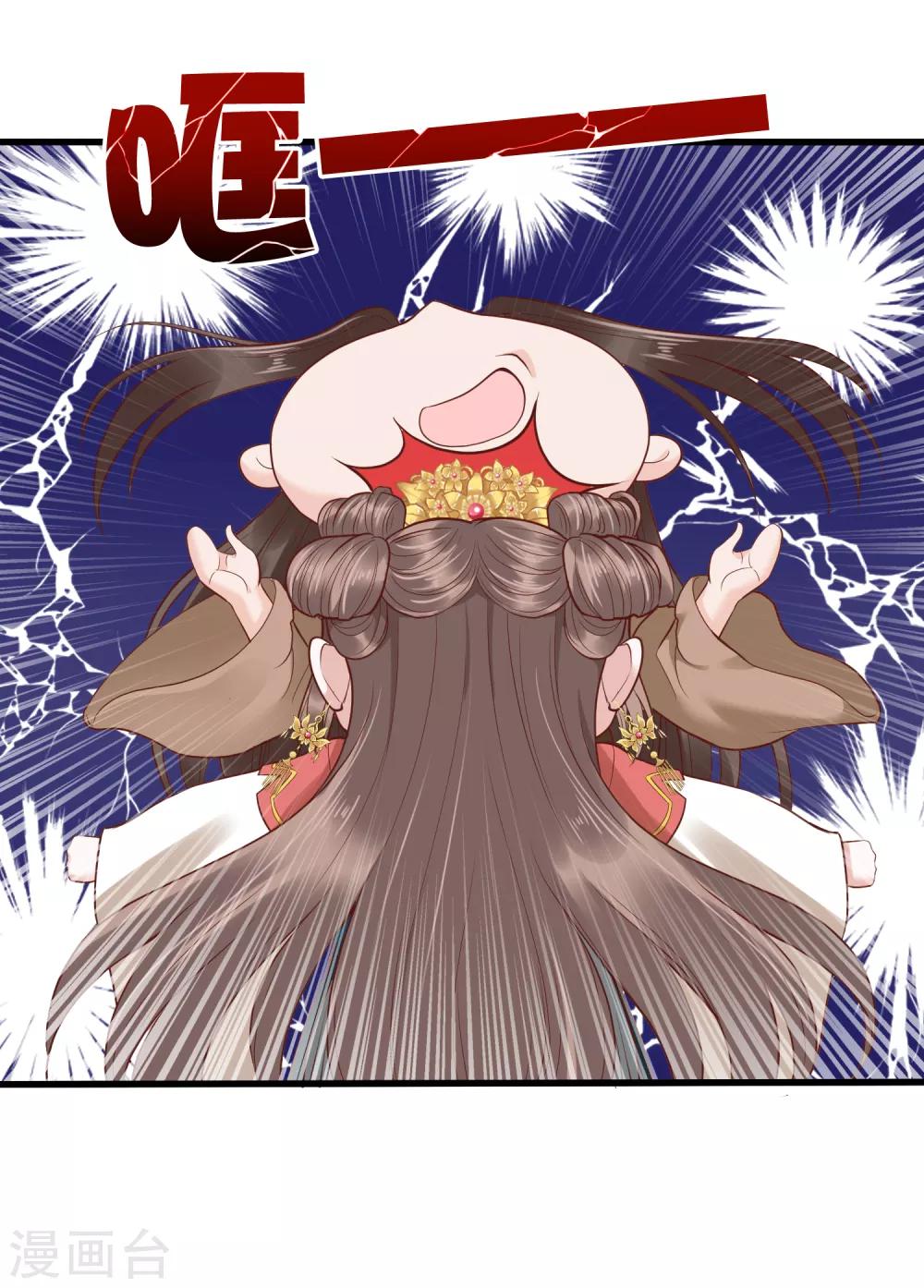 第32话-第38话