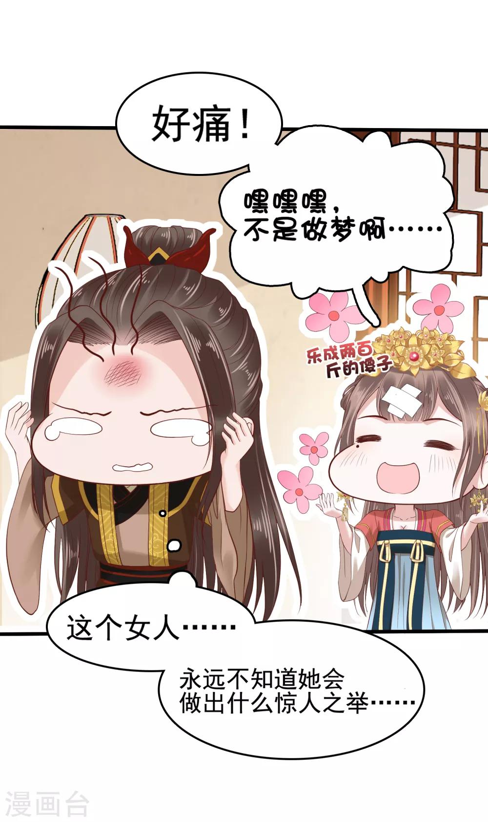 第32话-第38话