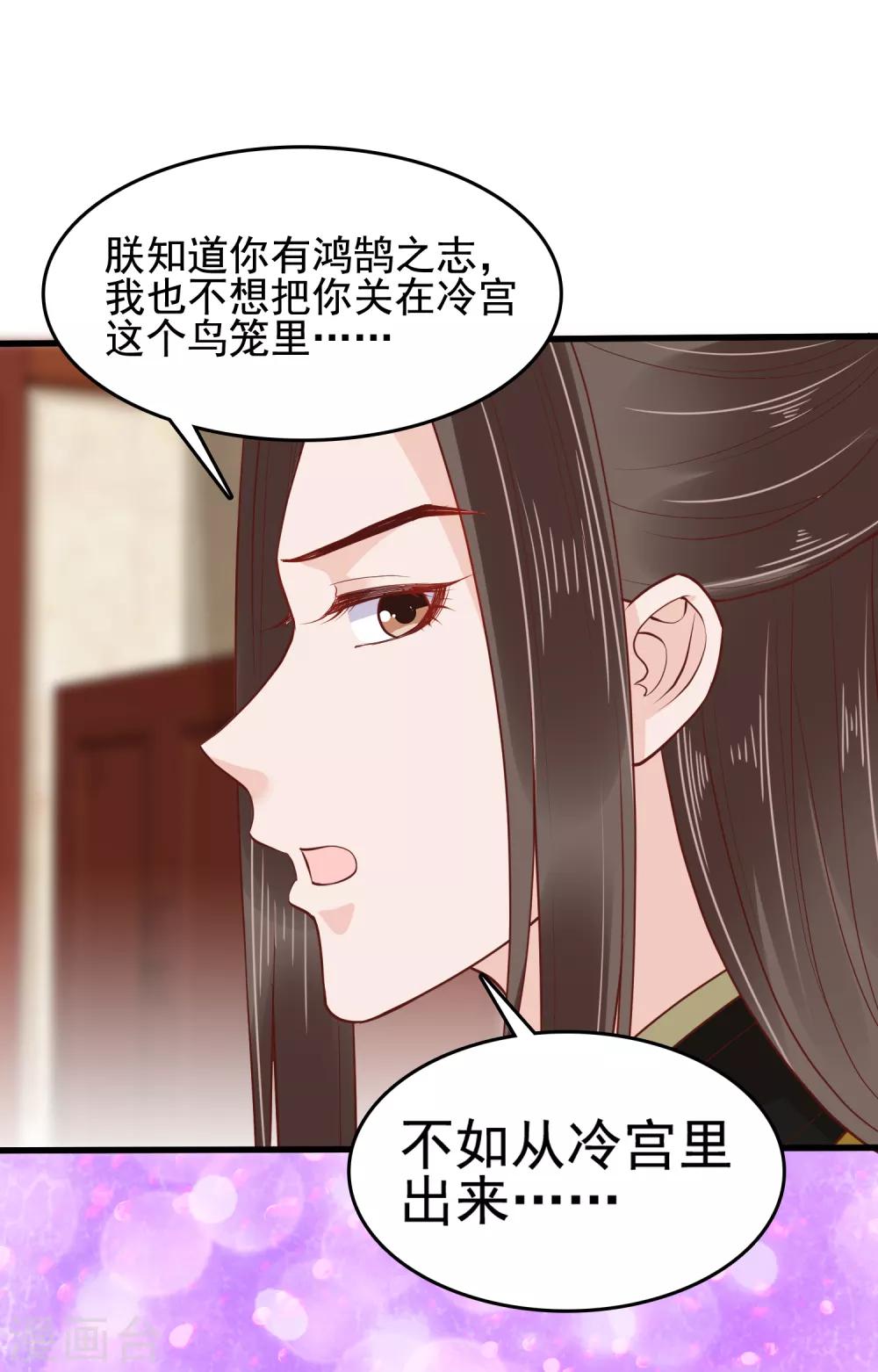 第32话-第38话