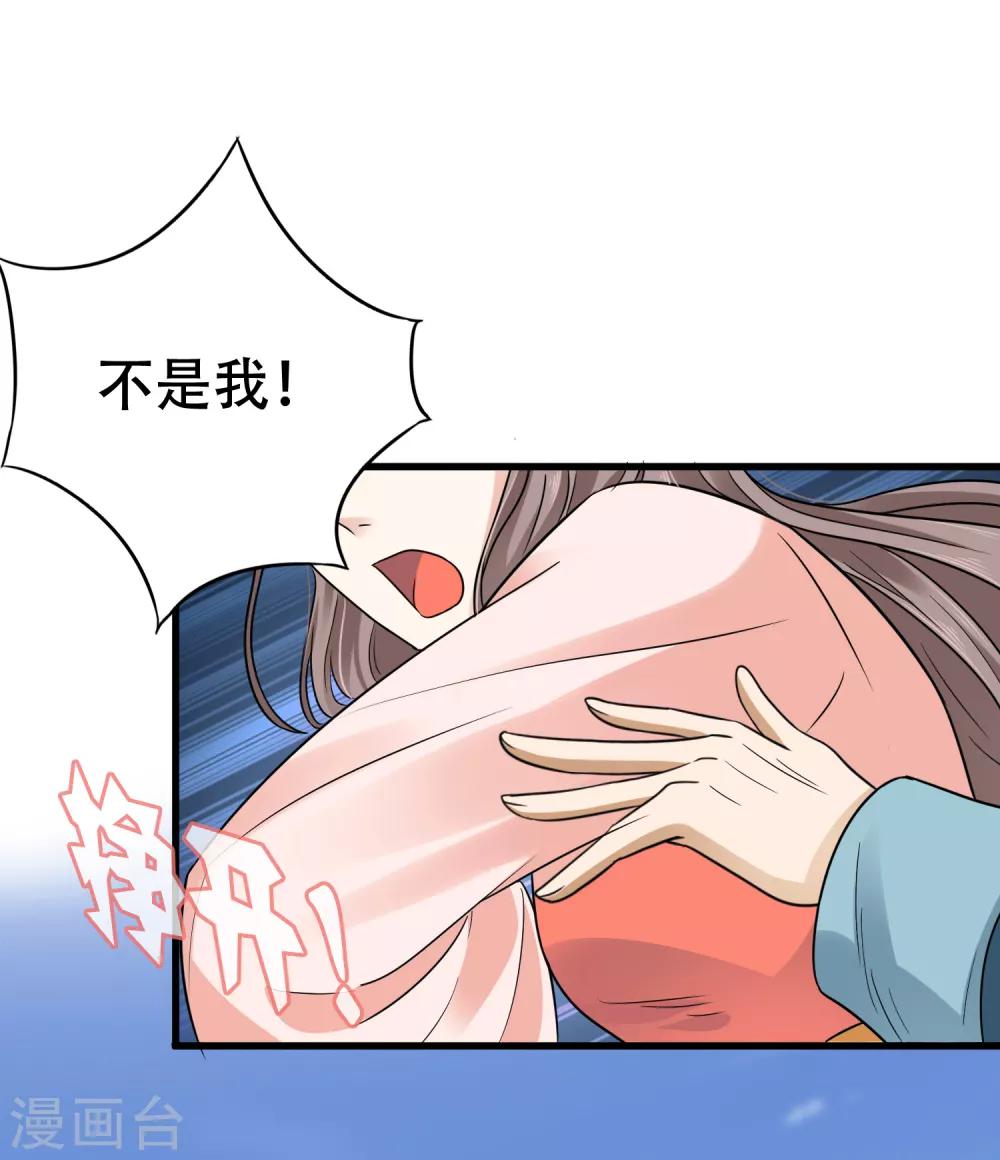 第3话-第4话