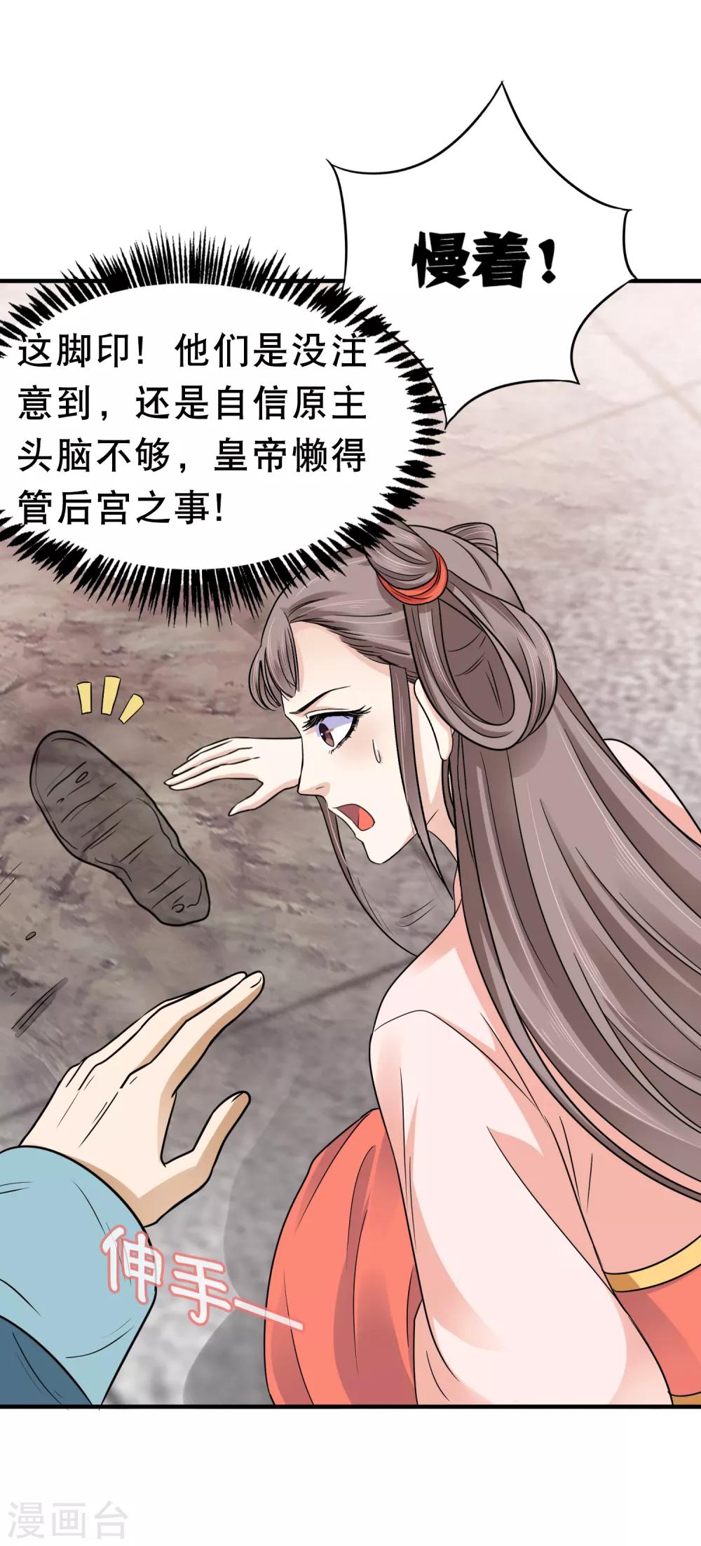 第3话-第4话