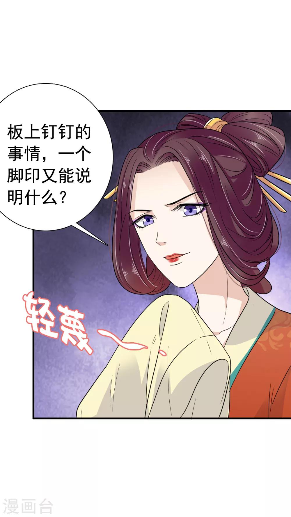 第3话-第4话