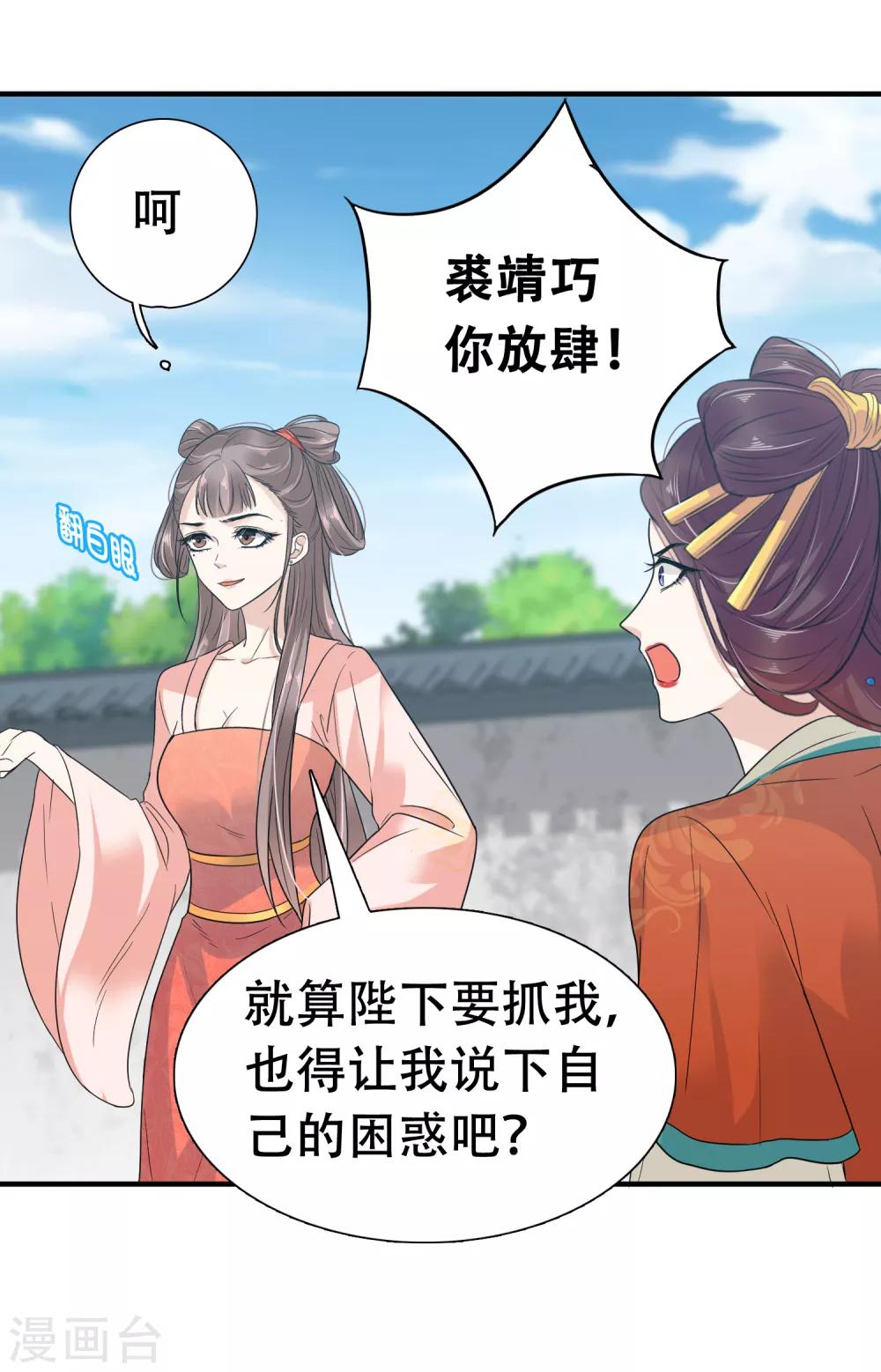 第3话-第4话