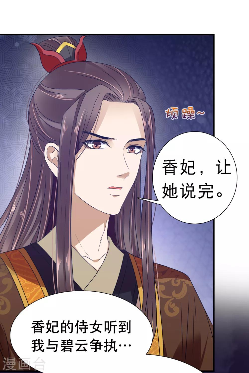 第3话-第4话