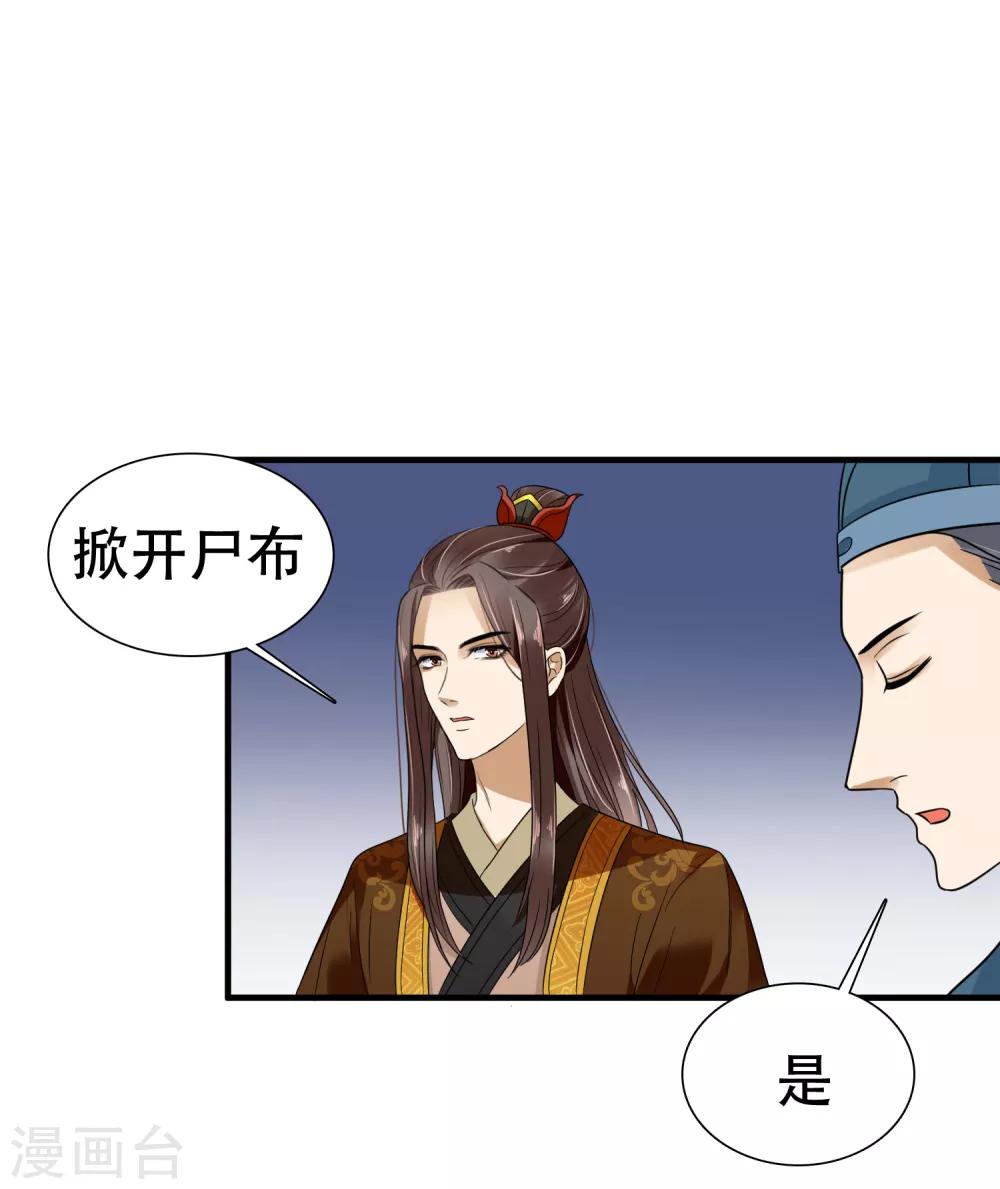 第3话-第4话