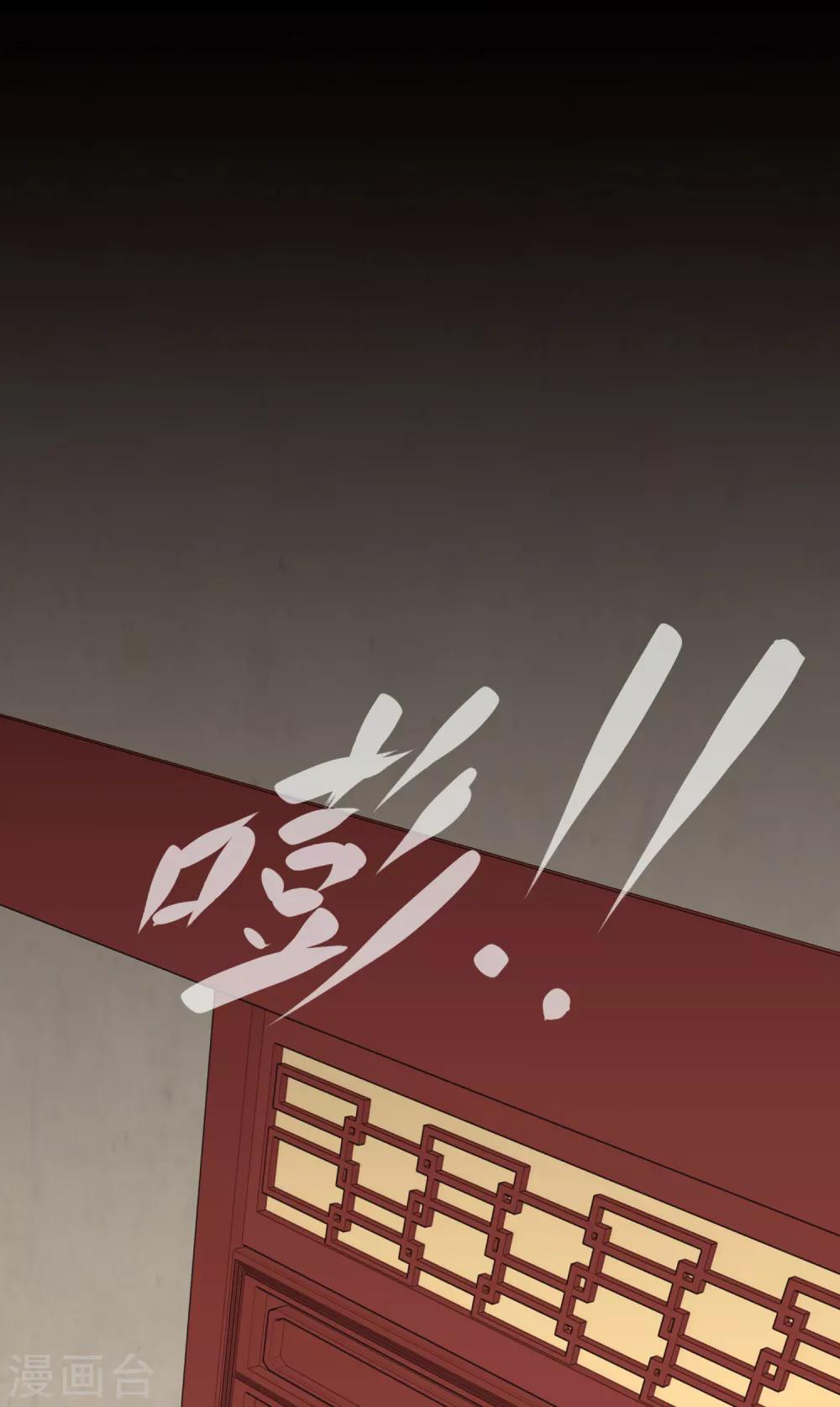 第3话-第4话
