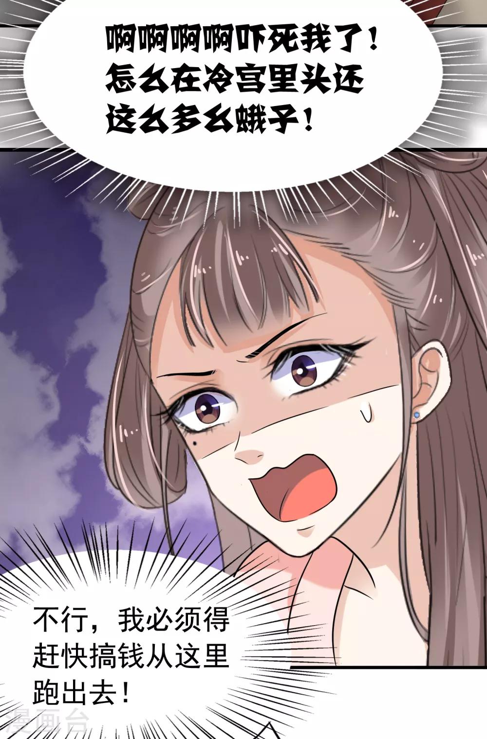 第3话-第4话