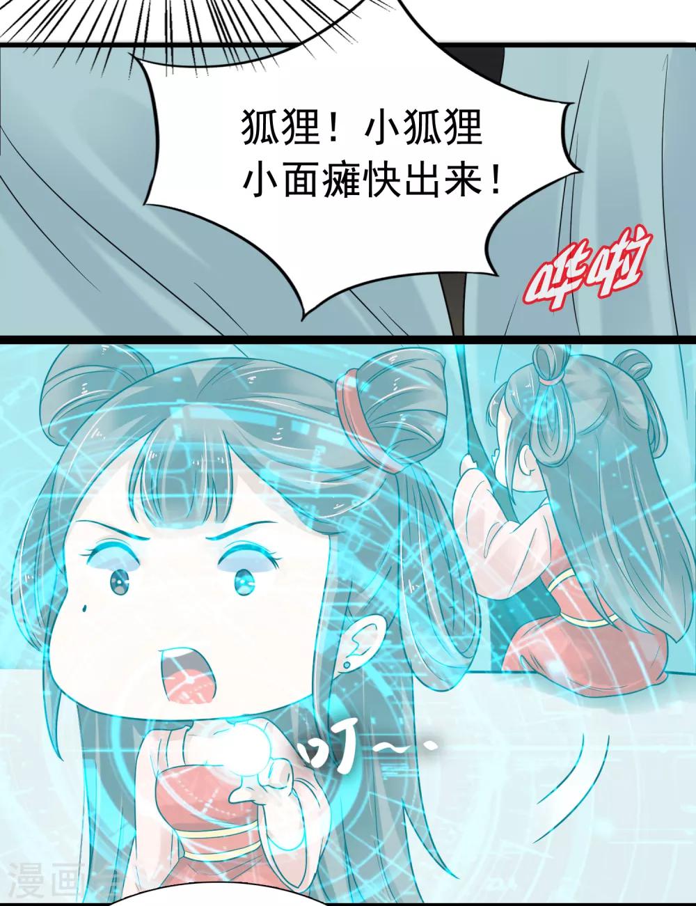 第3话-第4话