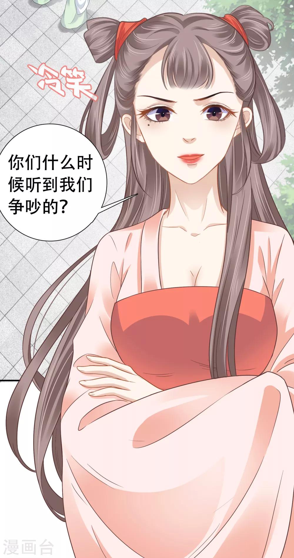 第3话-第4话