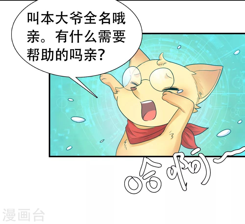 第3话-第4话