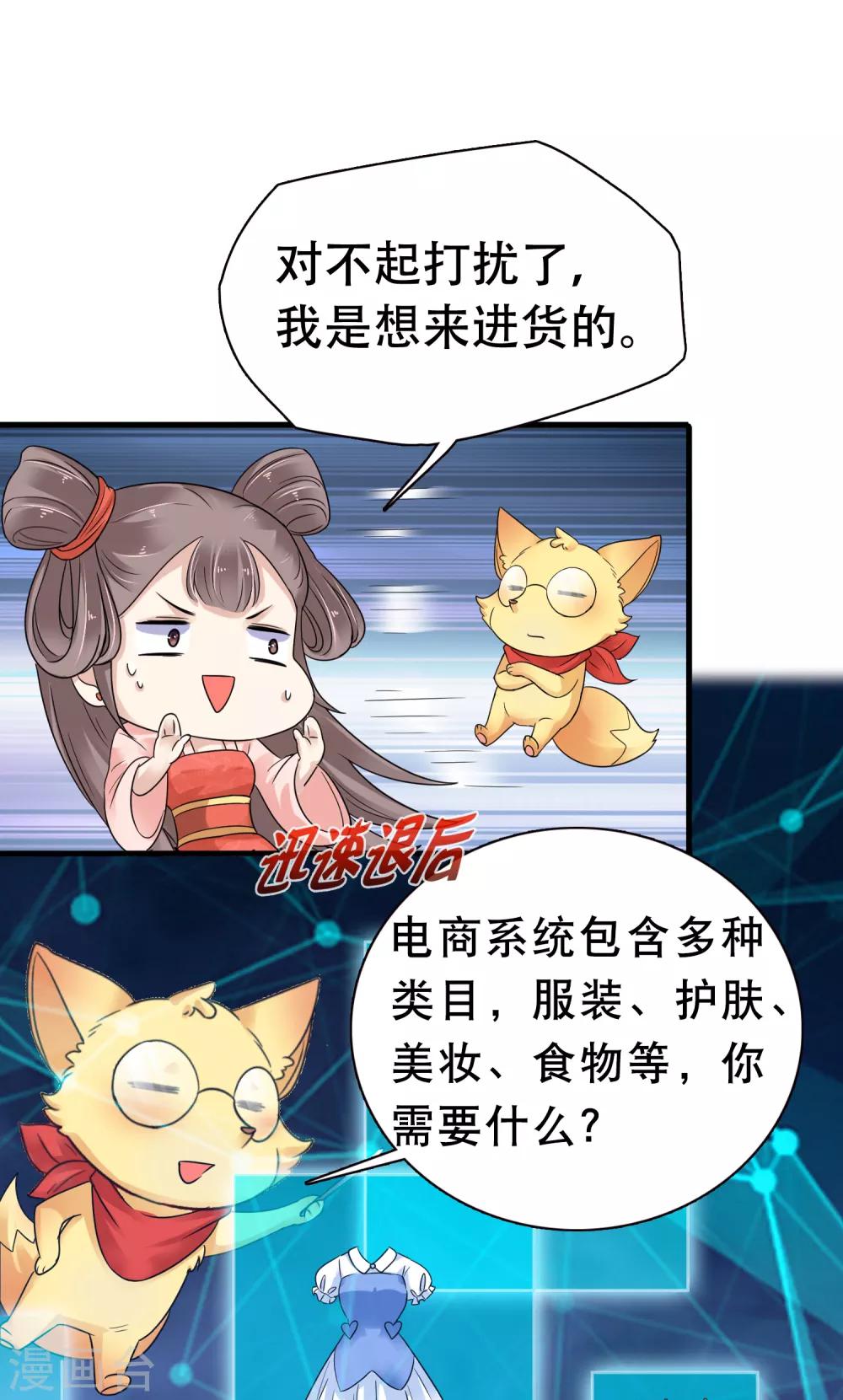 第3话-第4话