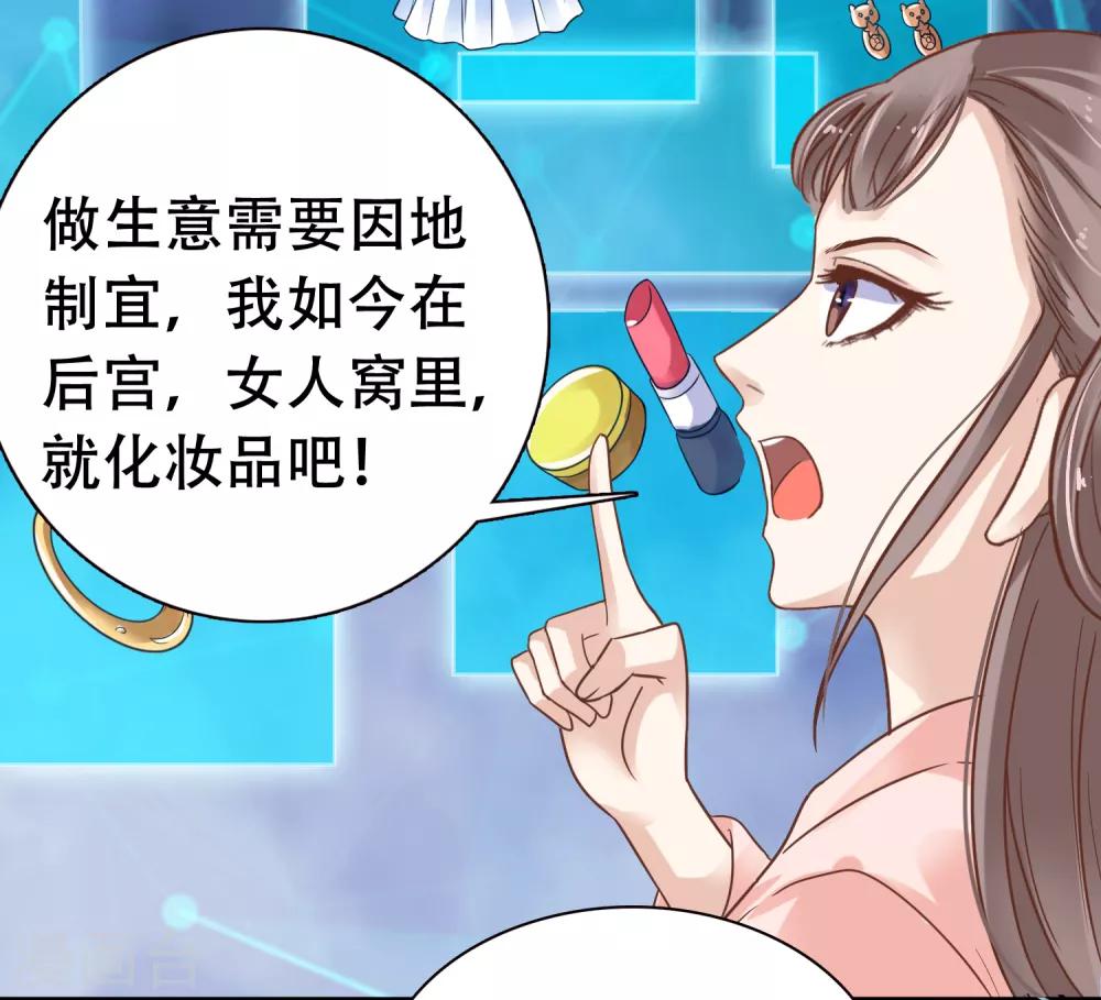 第3话-第4话