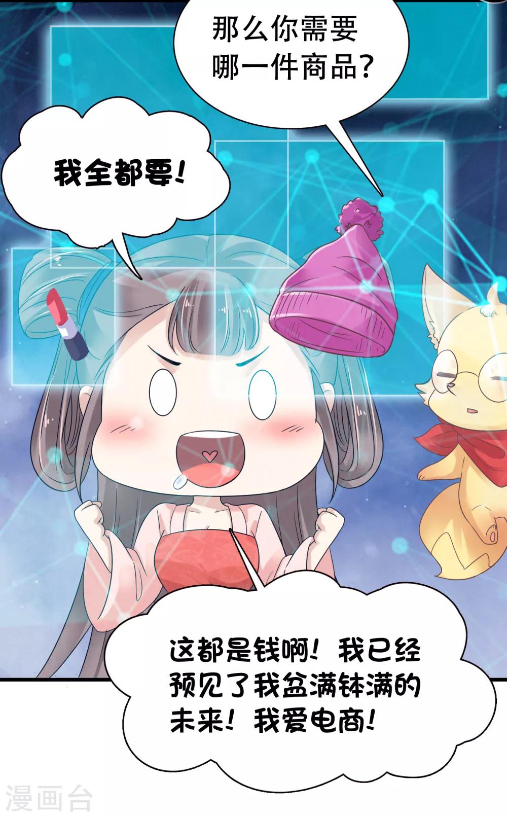 第3话-第4话