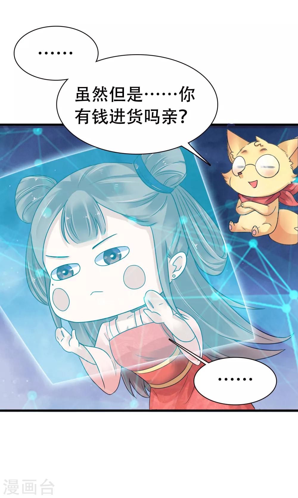 第3话-第4话