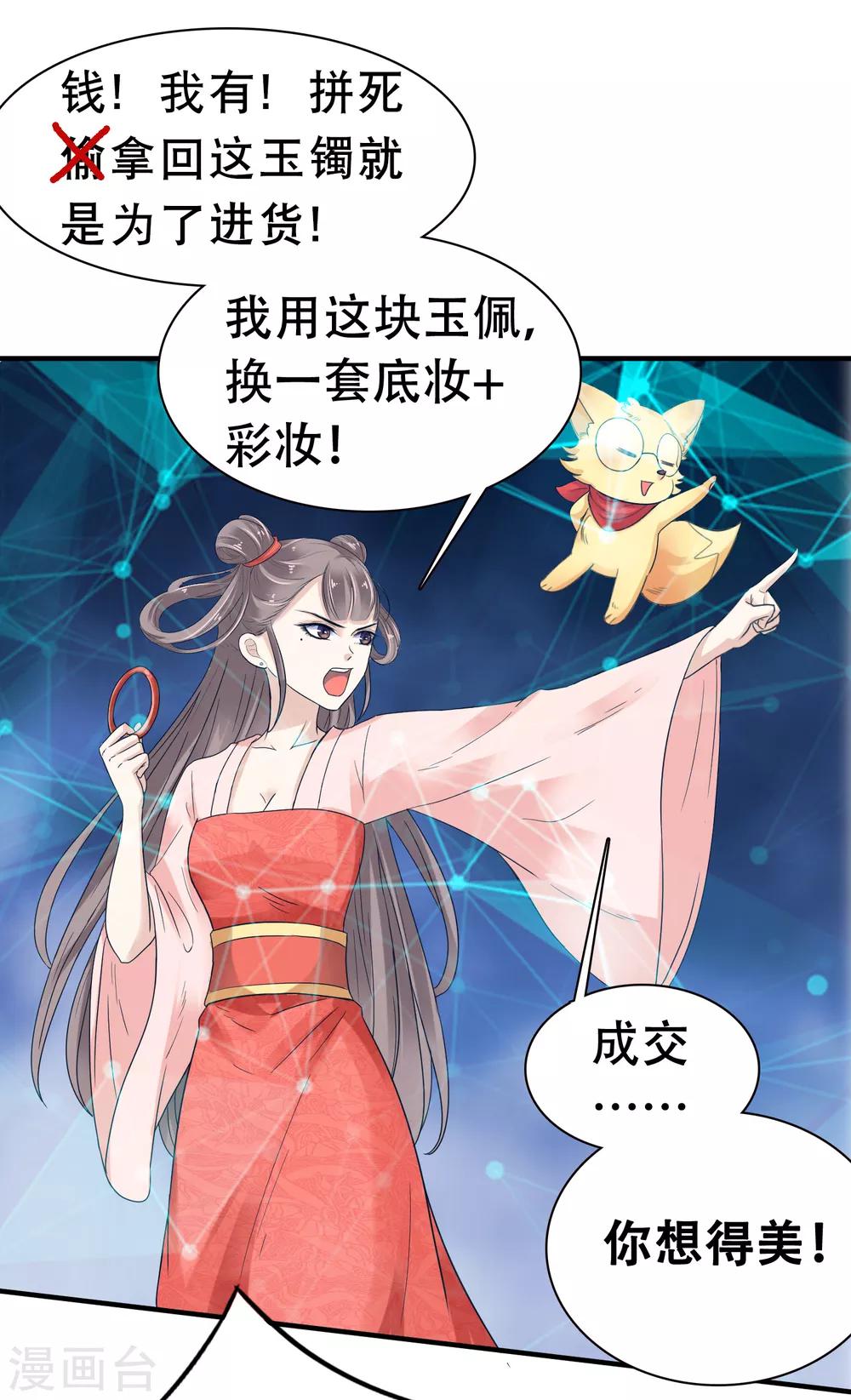 第3话-第4话