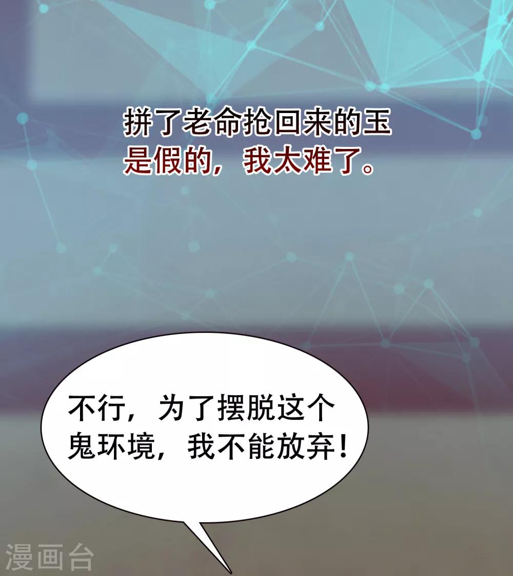 第3话-第4话
