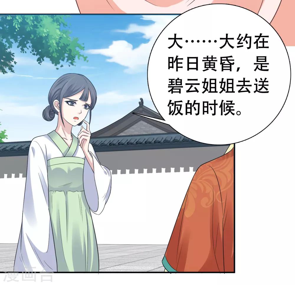 第3话-第4话