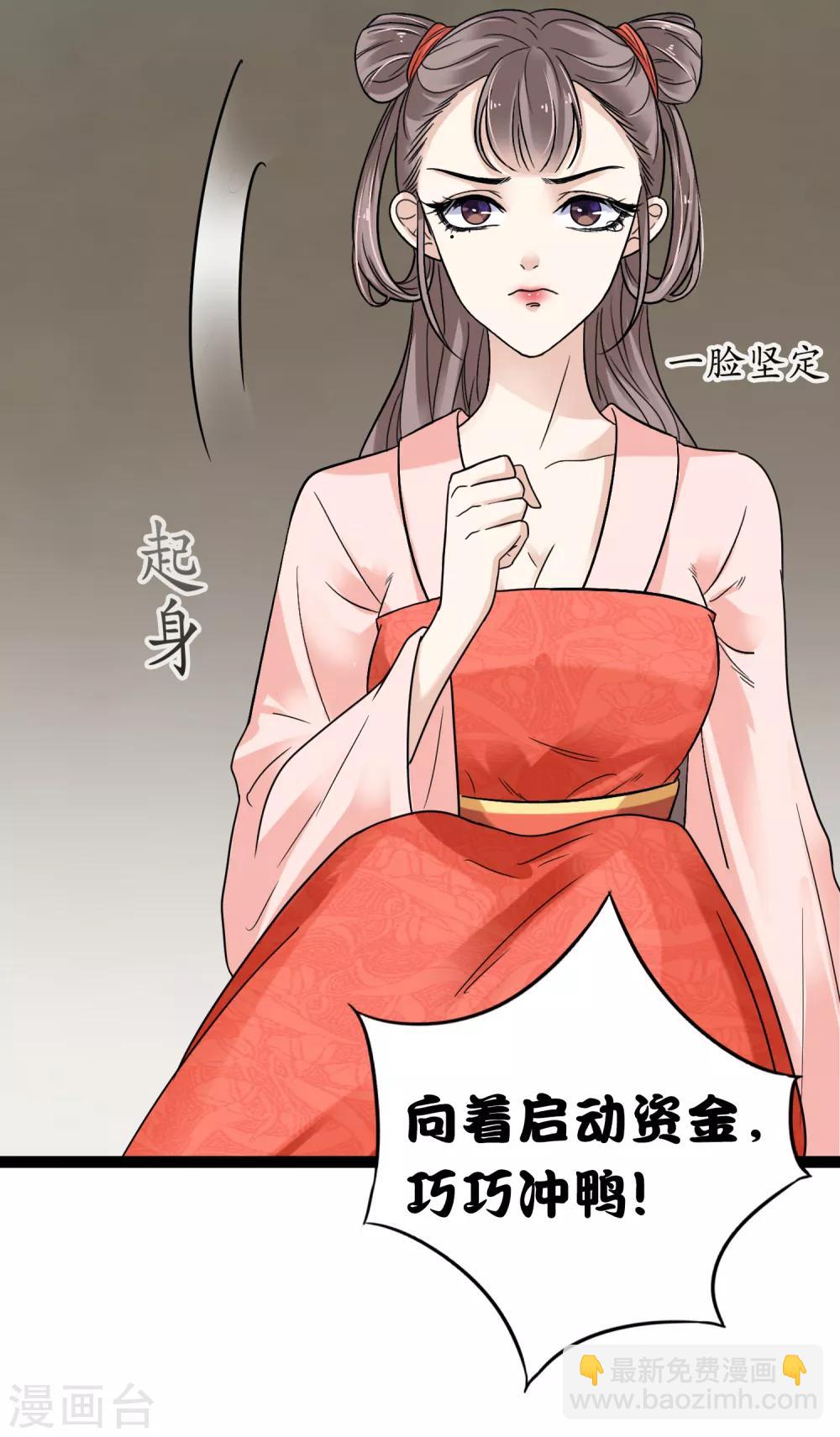 第3话-第4话