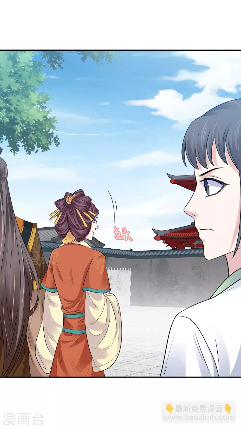 第3话-第4话
