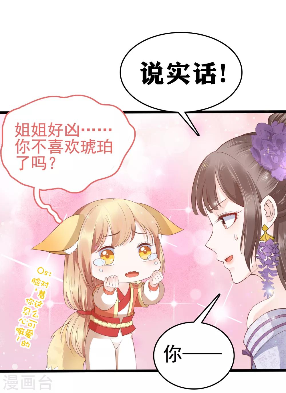 第34话-第40话