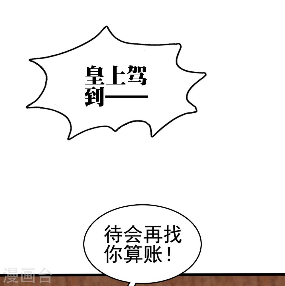 第34话-第40话