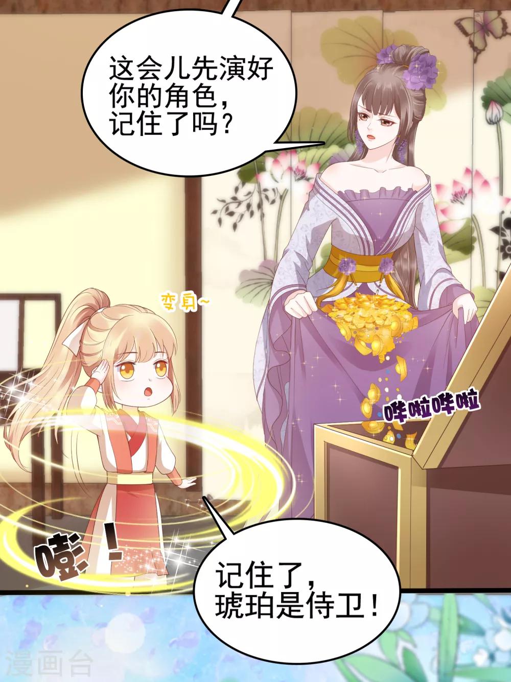 第34话-第40话