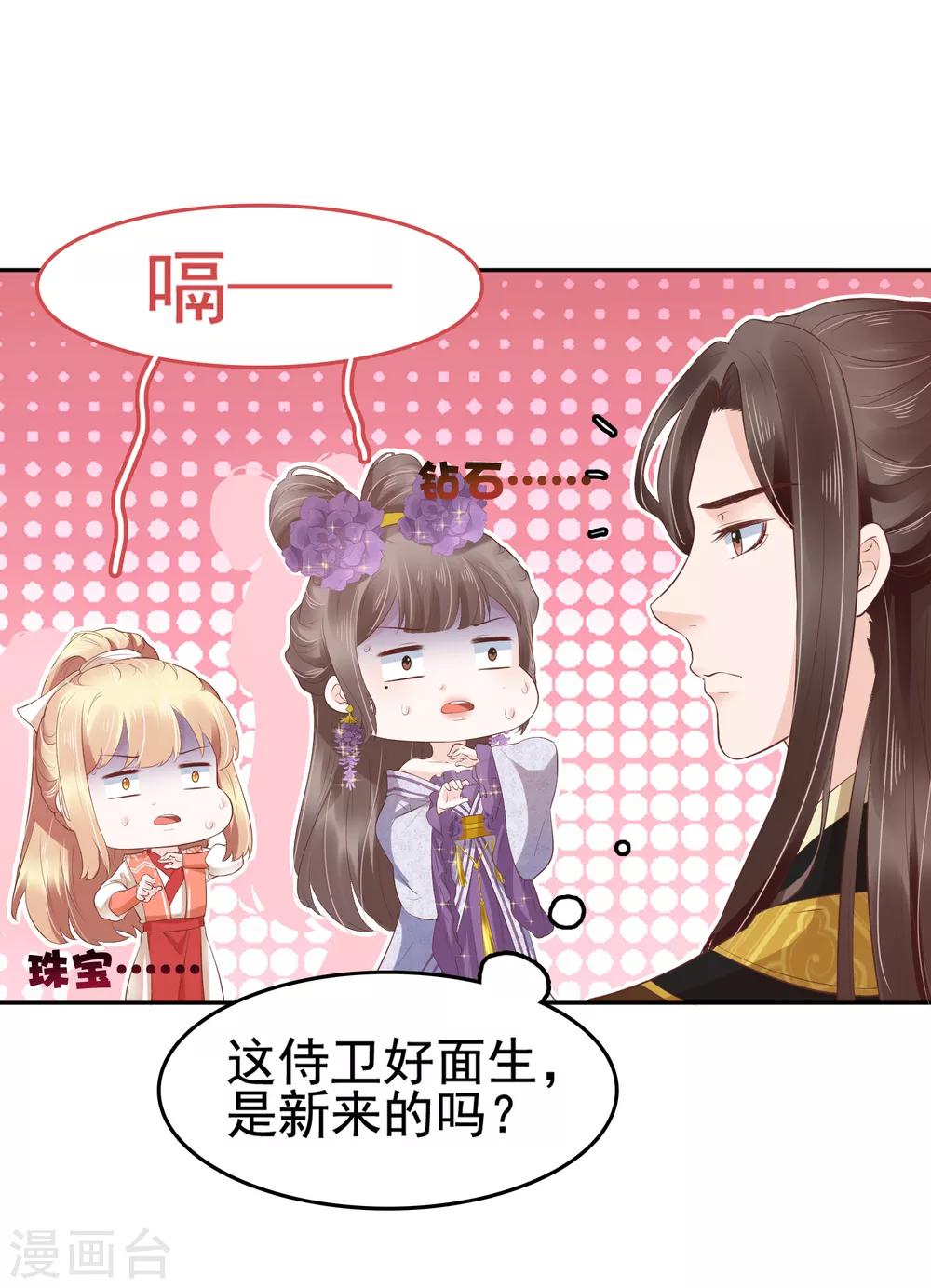 第34话-第40话