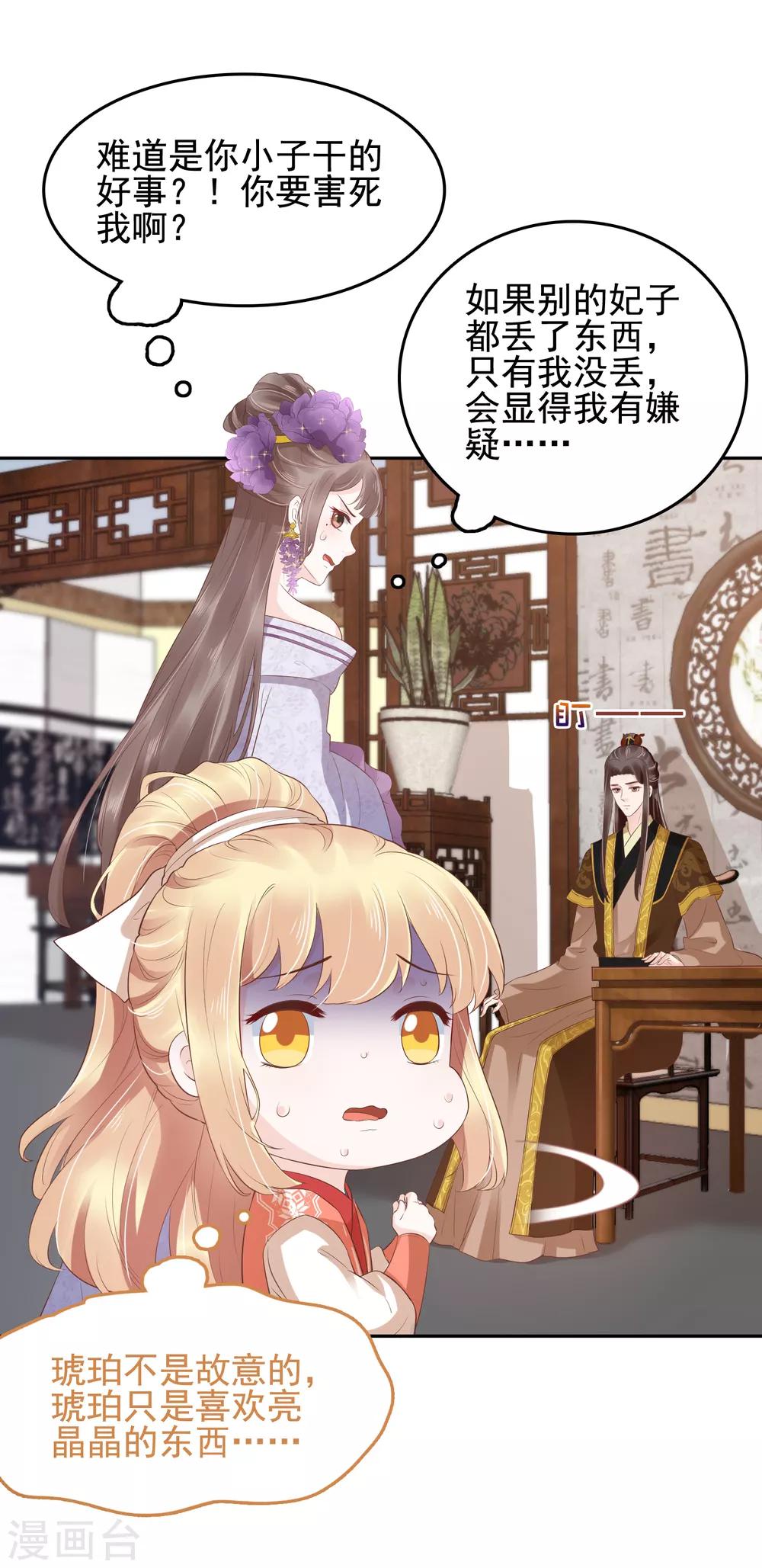 第34话-第40话