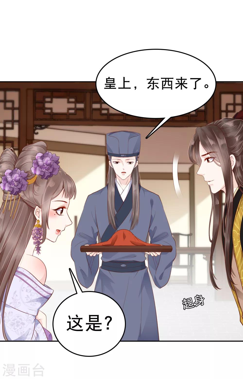 第34话-第40话