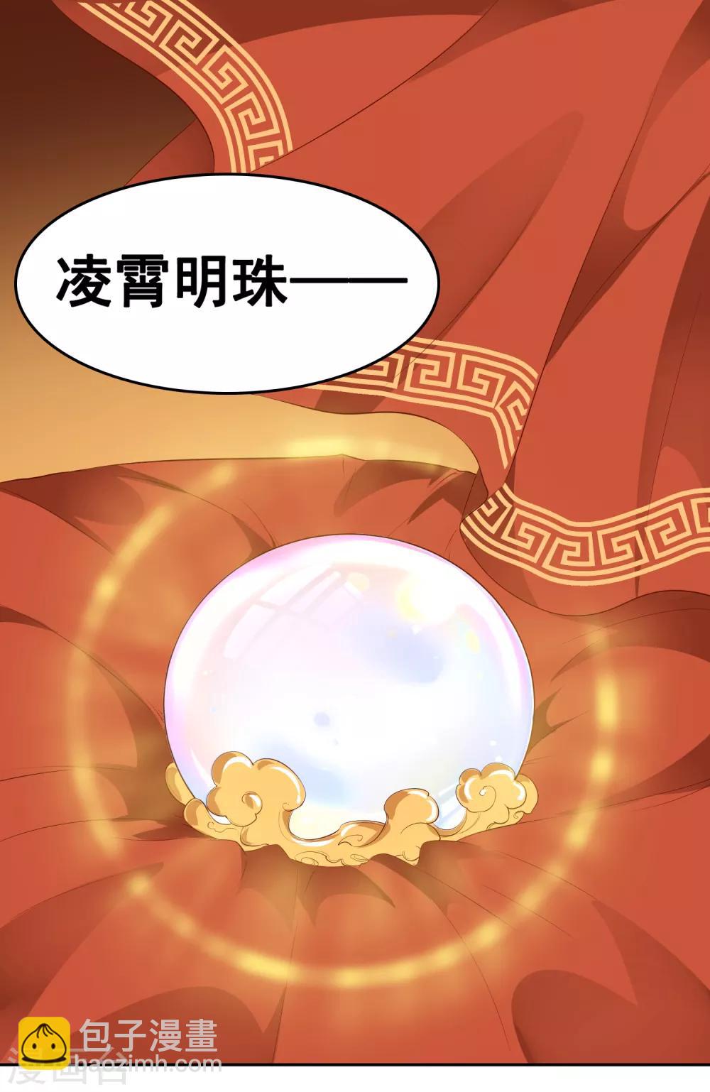 第34话-第40话