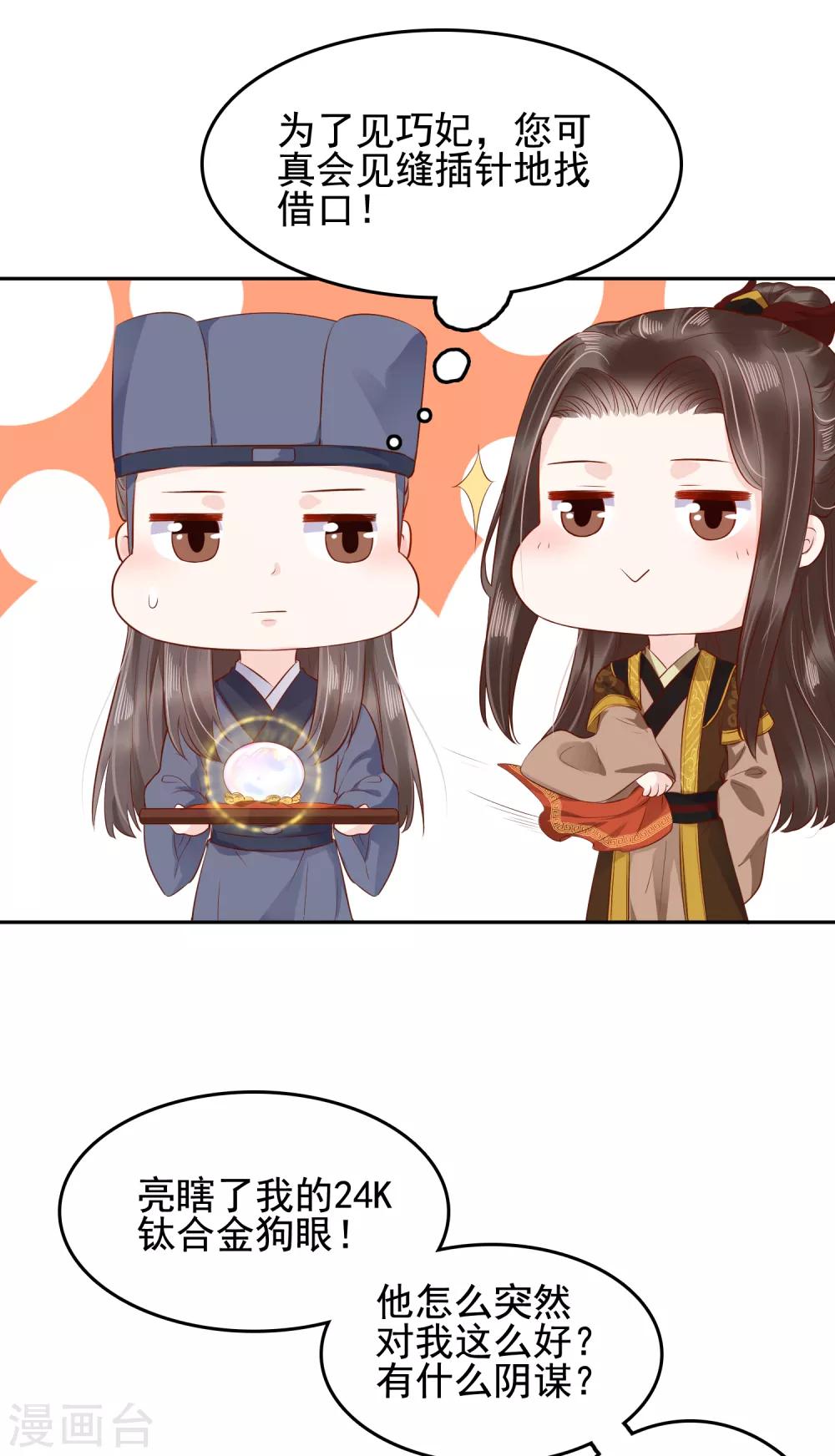第34话-第40话