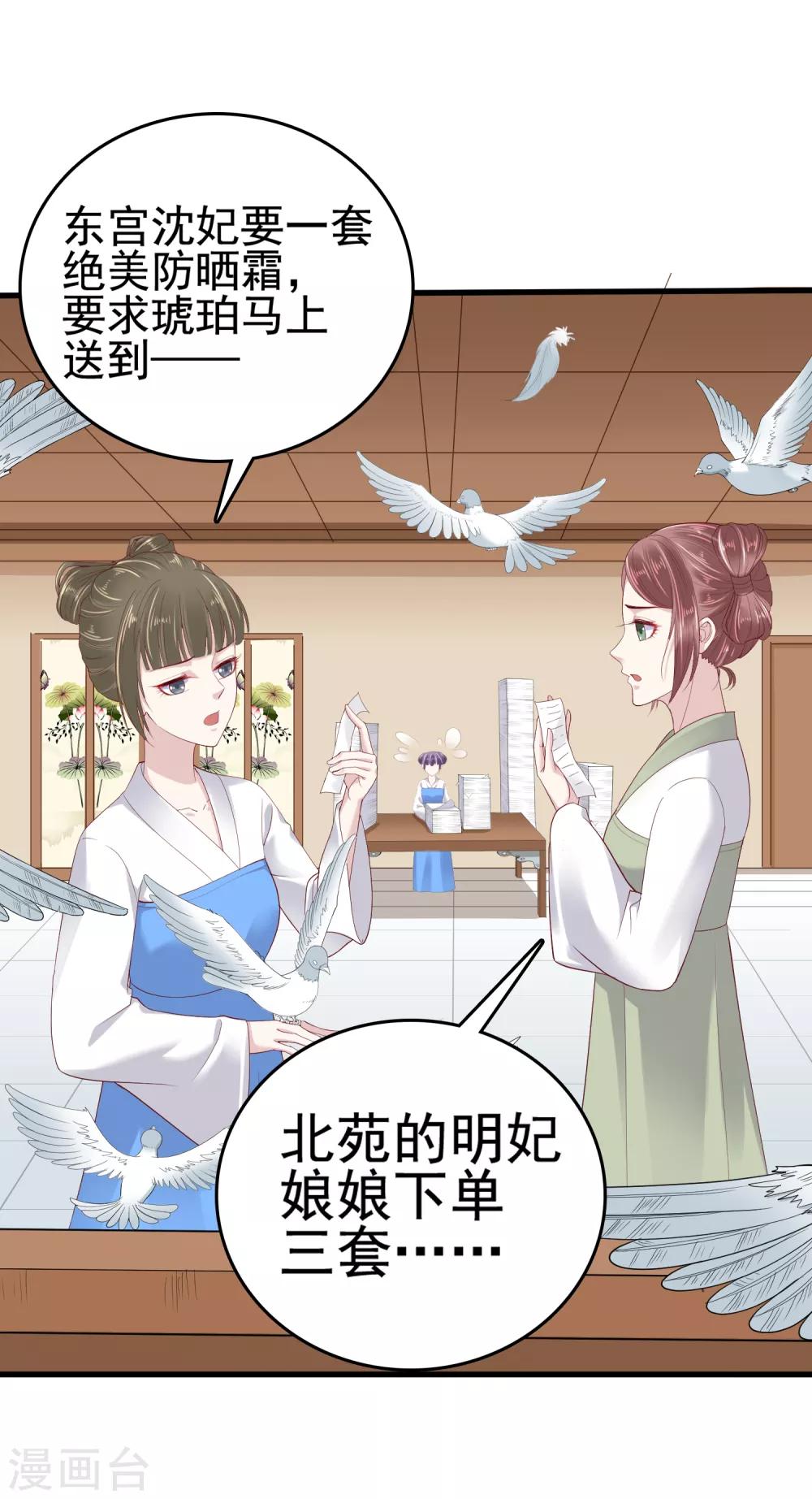 第34话-第40话