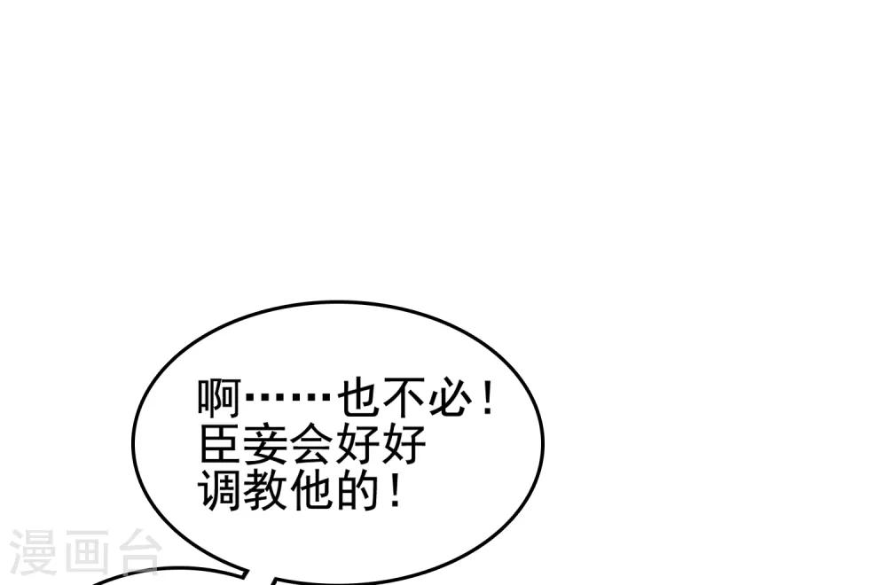 第34话-第40话
