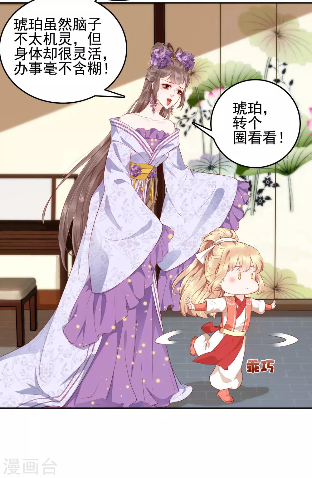 第34话-第40话