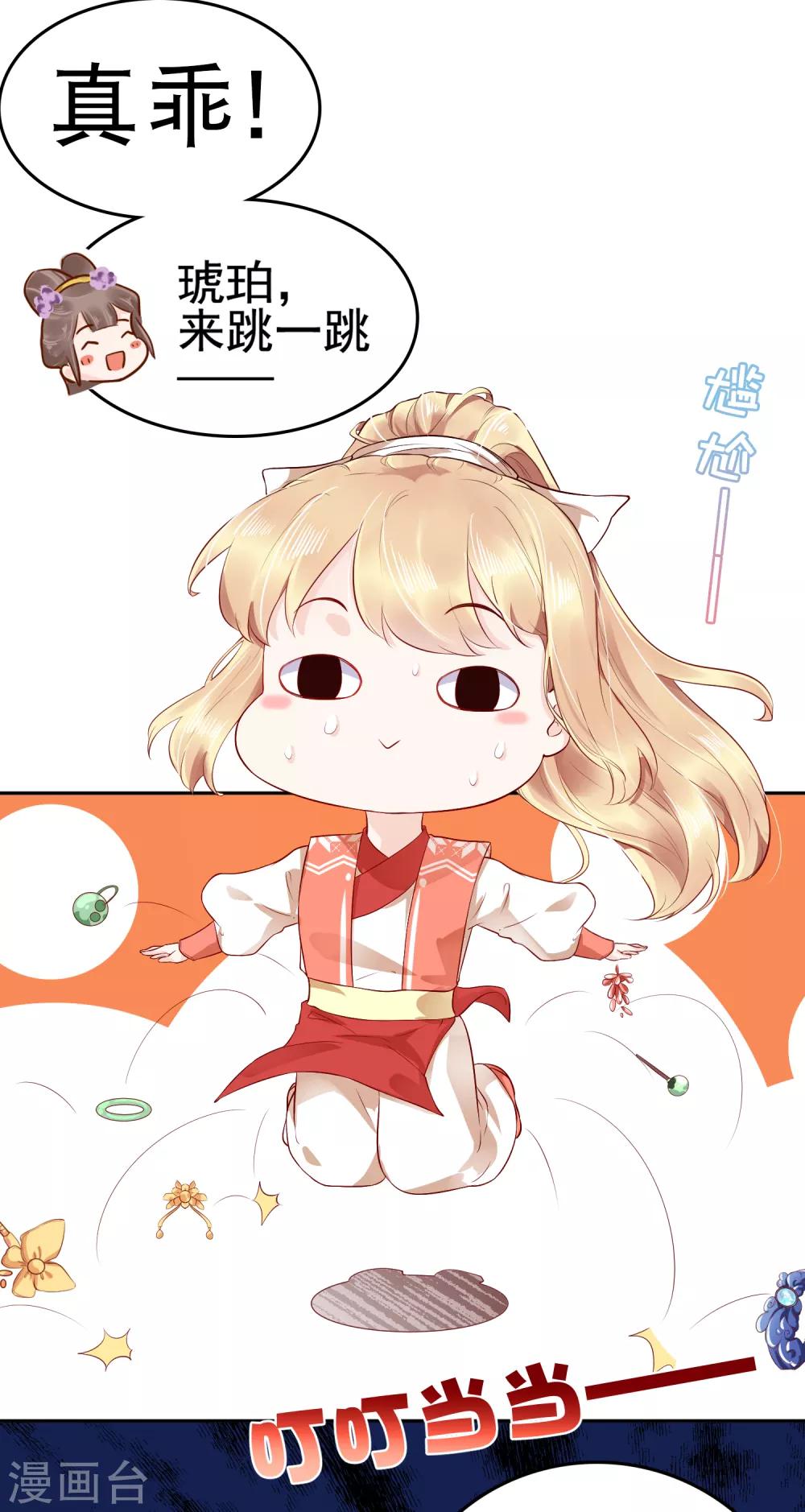第34话-第40话